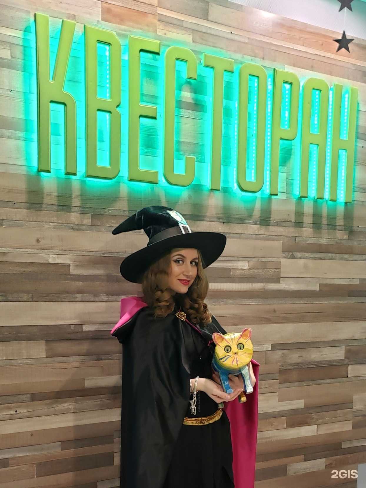 Отзывы на компанию Квесторан в Омске c фото