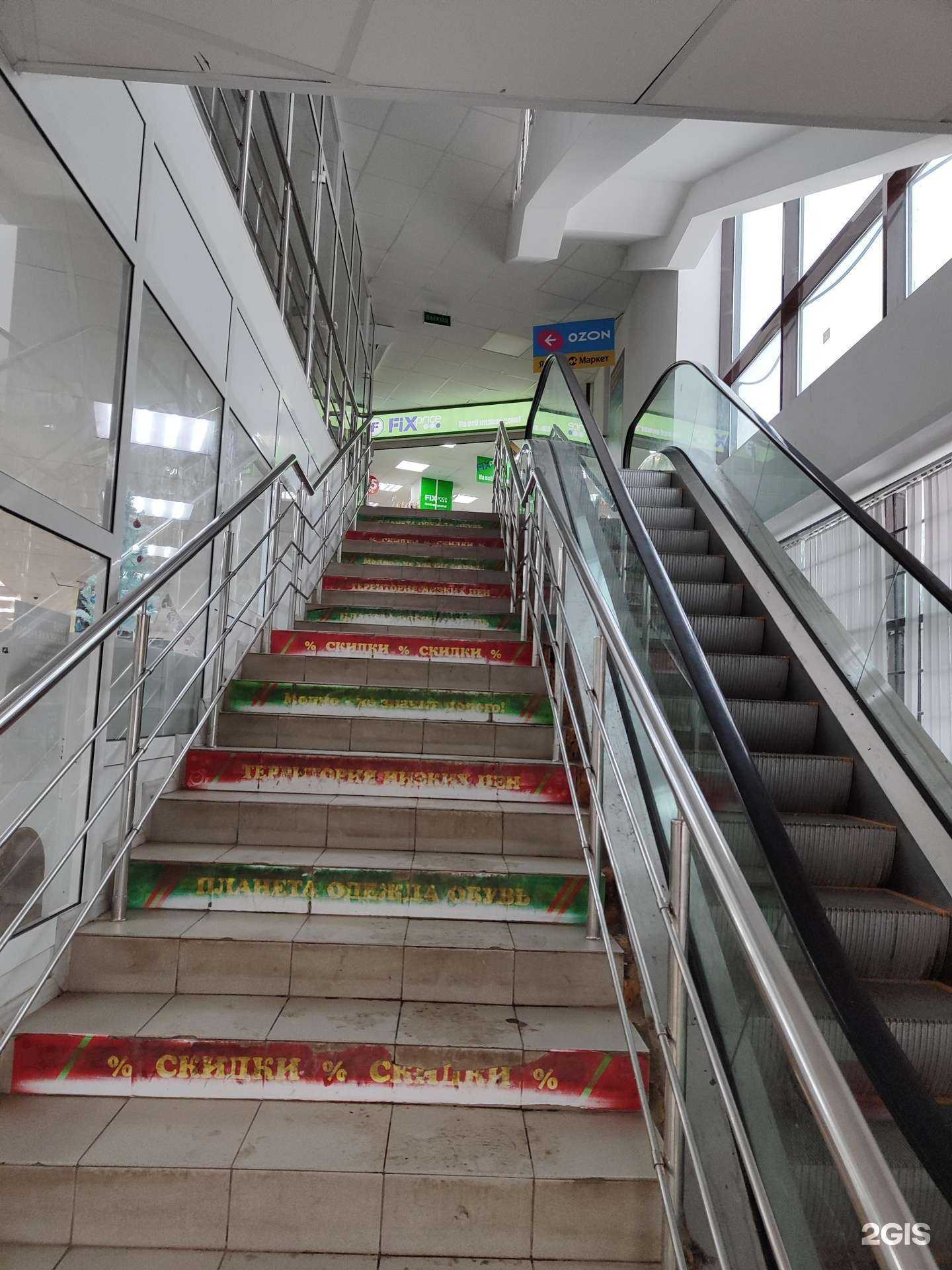 Отзывы на компанию Fix Price в Липецке c фото