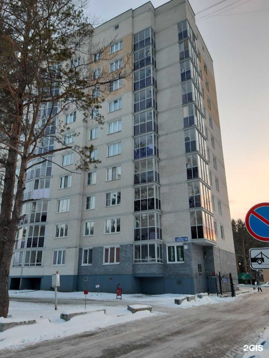 Отзывы на компанию Автоключи АлексКей в Екатеринбурге c фото - фотография 2 из 2