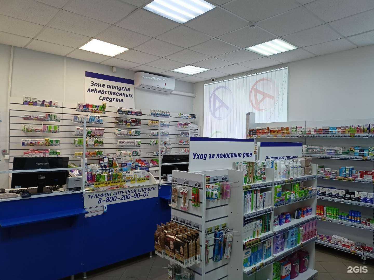 Отзывы на компанию Апрель в г. Сергиев Посад c фото