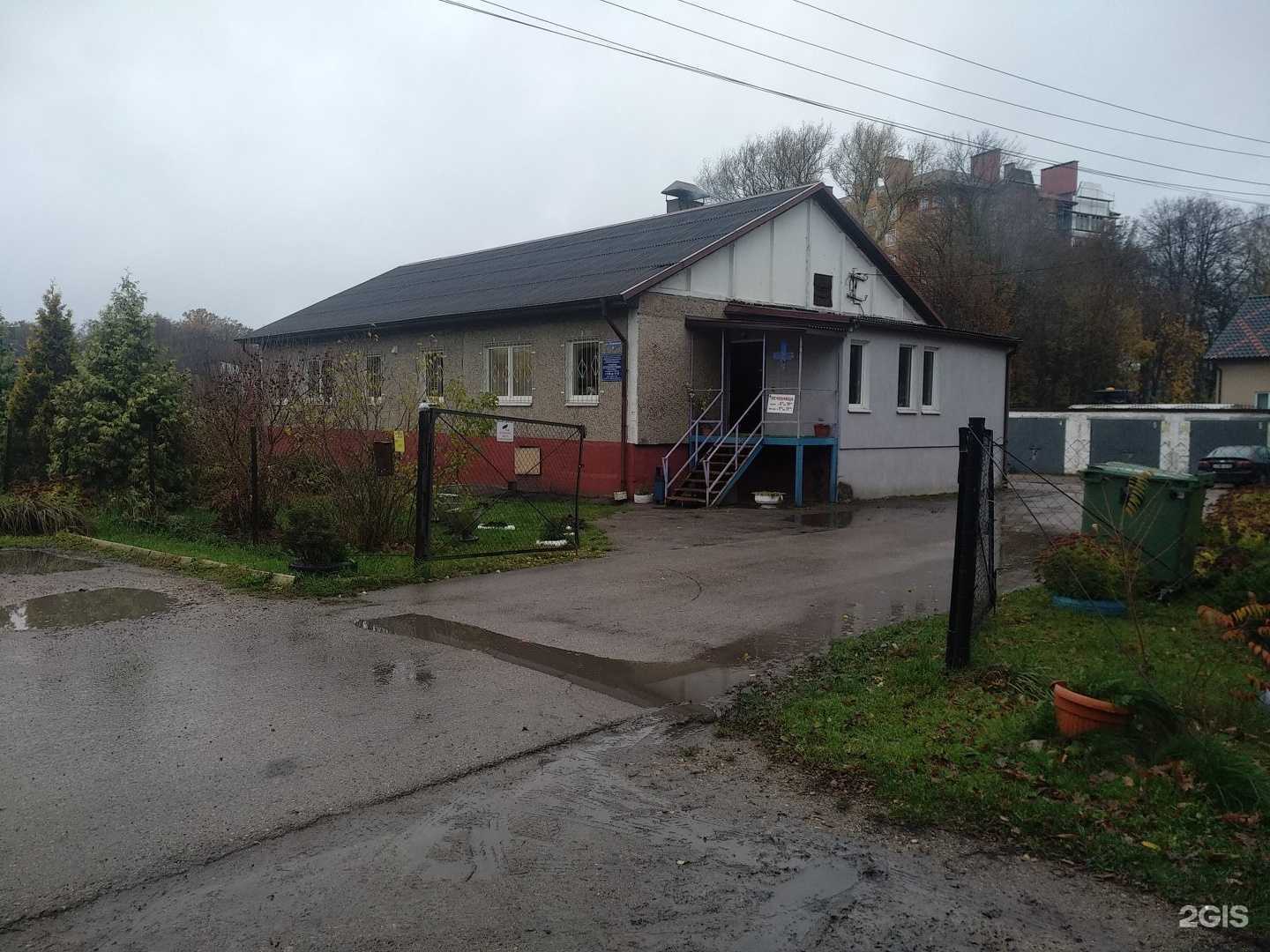 Отзывы на компанию Областная станция по борьбе с болезнями животных Калининградской области в г. Гурьевск c фото