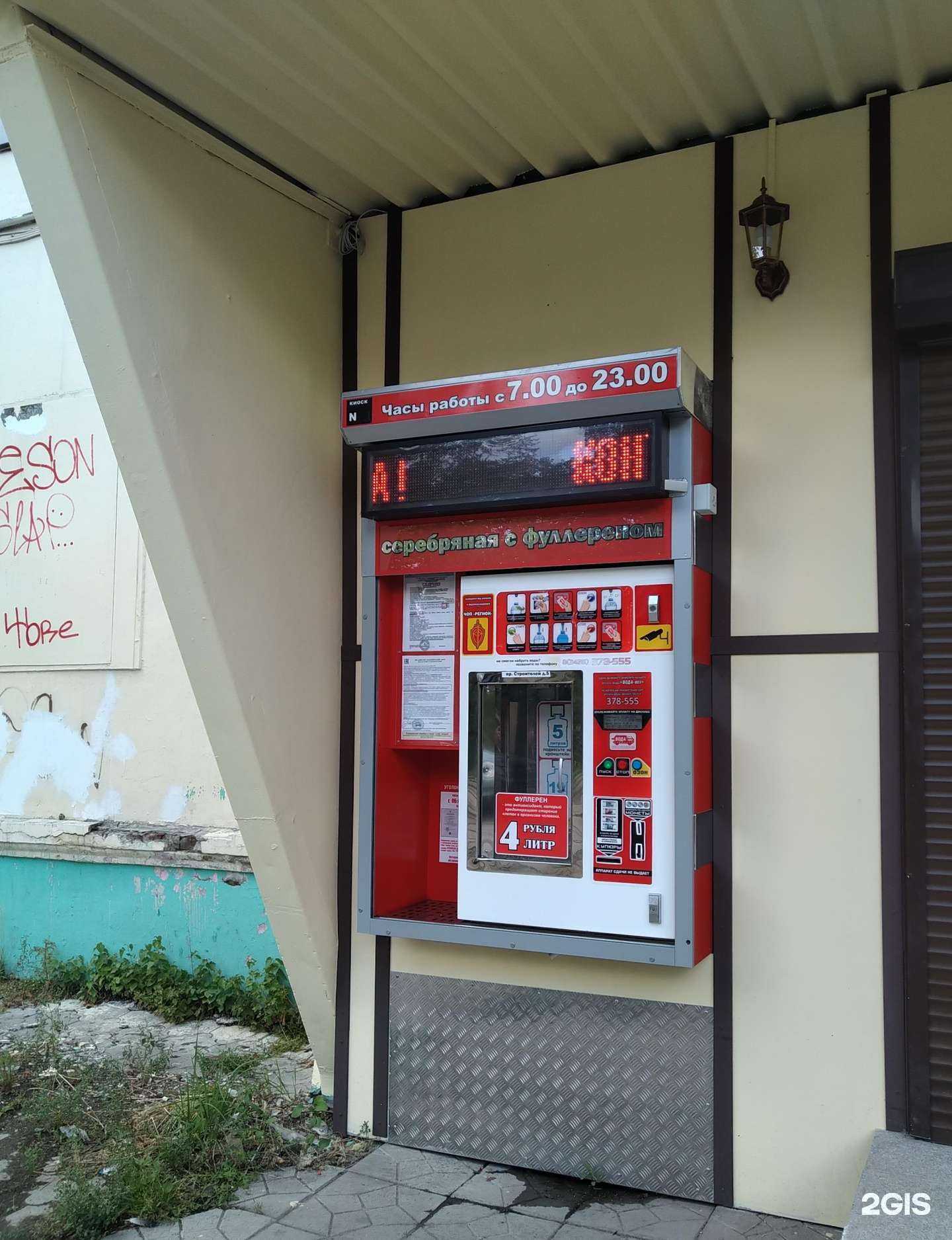 Отзывы на компанию Вода-воз в г. Нижний Тагил c фото