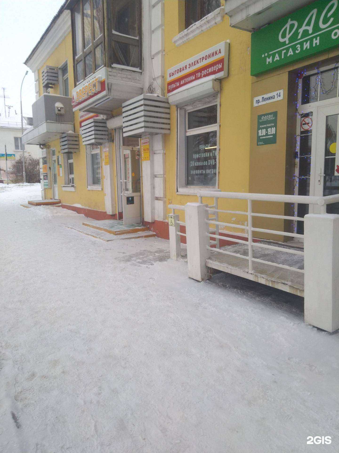 Отзывы на компанию Вавилон в г. Кемерово c фото