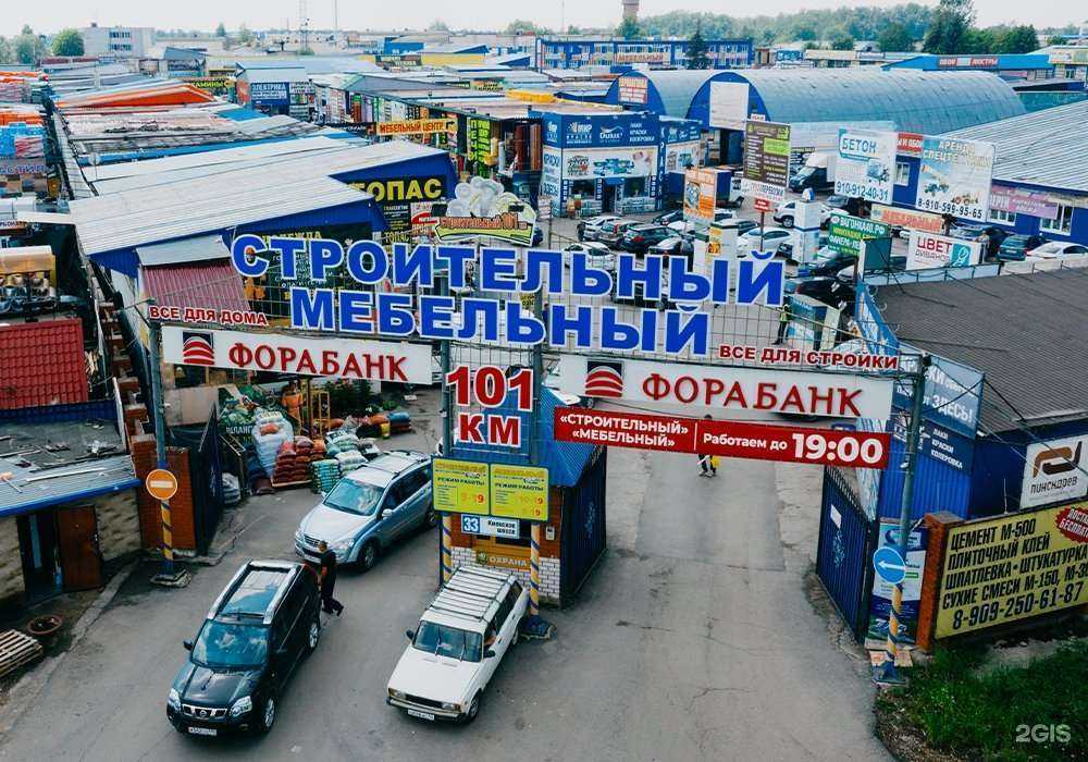 Отзывы на компанию Панда в Обнинске c фото