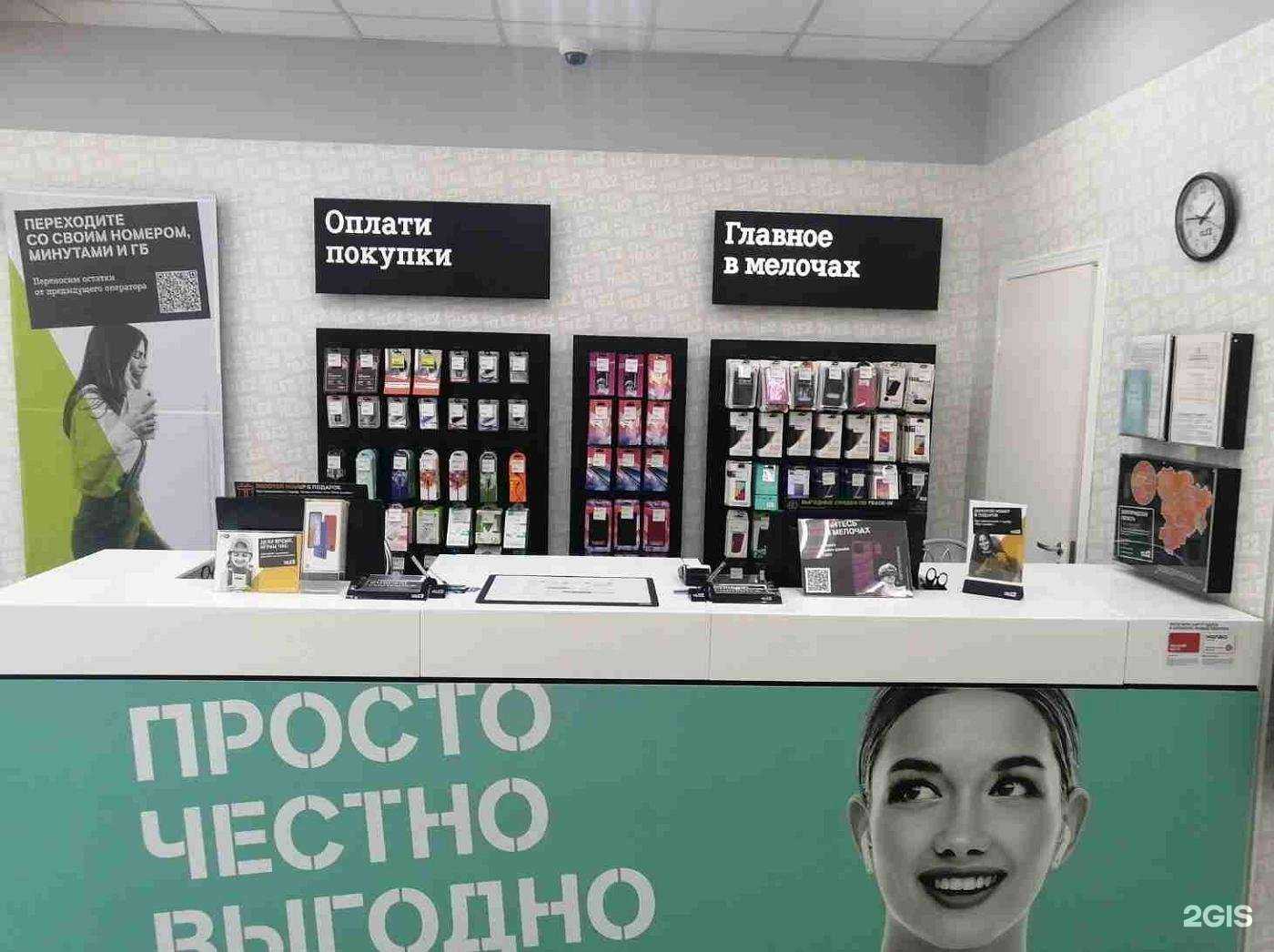 Отзывы на компанию t2 в Камышине c фото