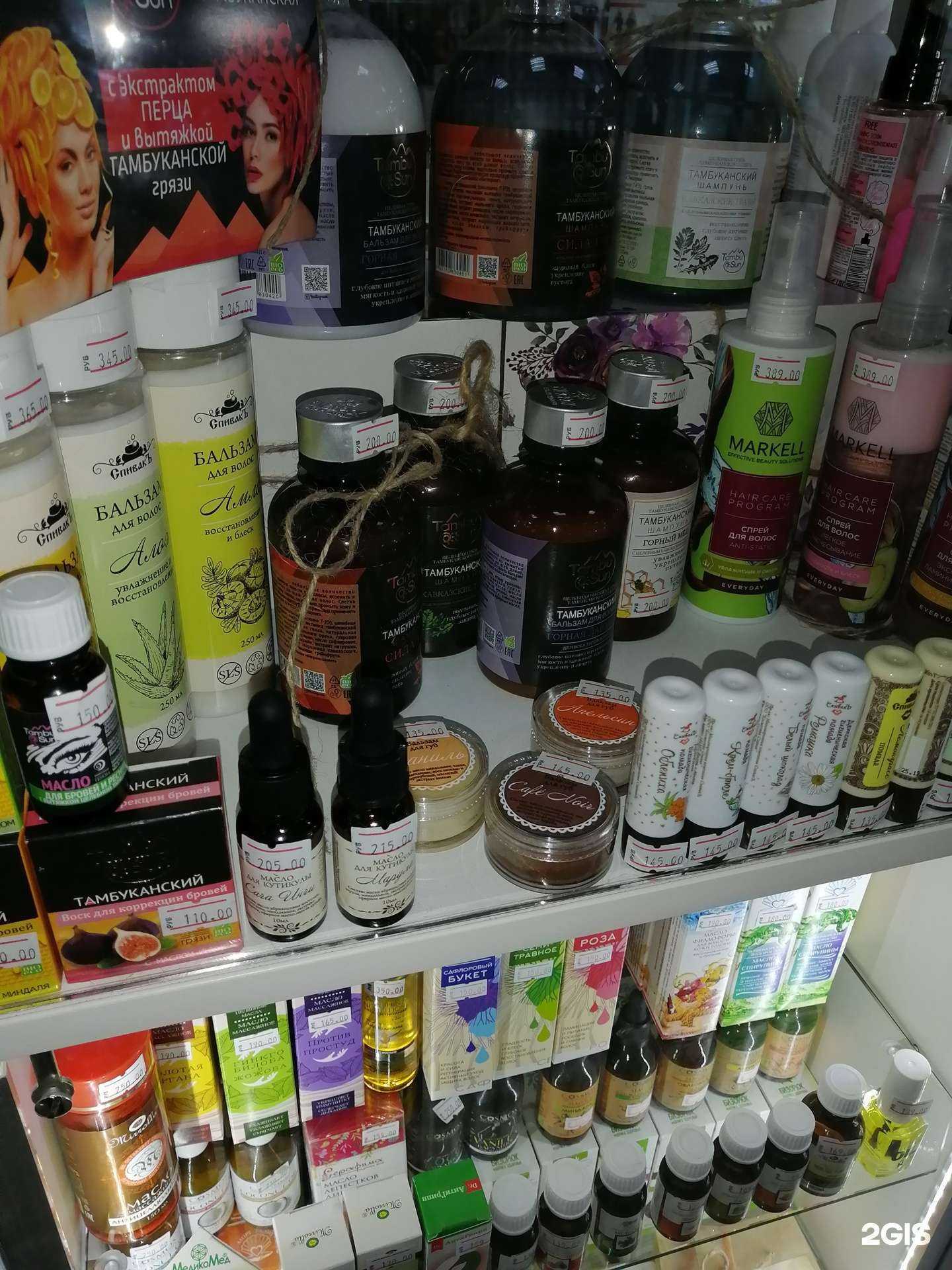 Отзывы на компанию Фабрика здоровья в Первоуральске c фото