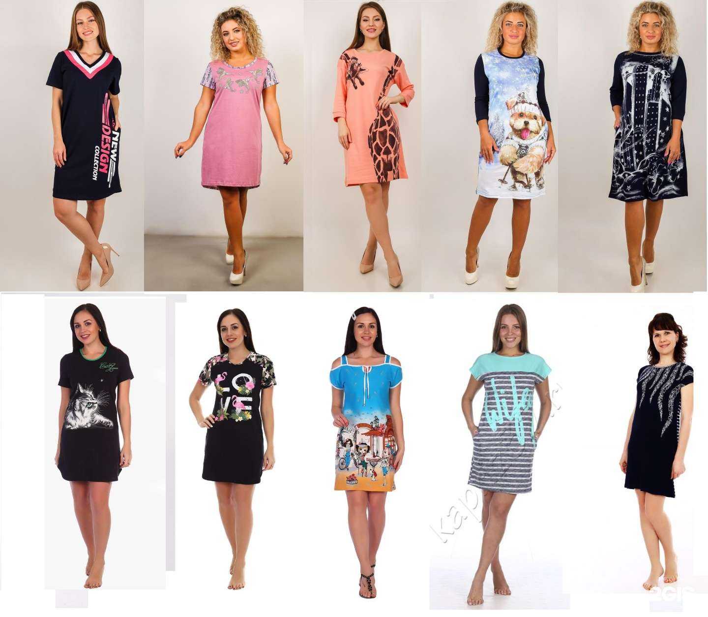 Отзывы на компанию Магазин по продаже домашней одежды в Байкальске c фото