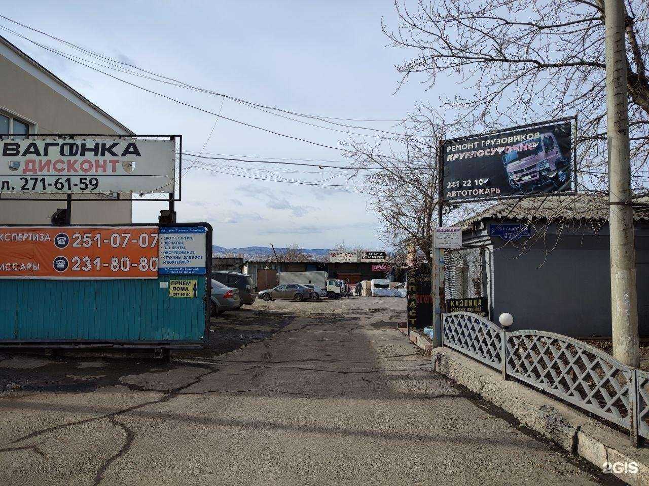 Отзывы на компанию Центрально-Сибирская ломозаготовительная компания в Красноярске c фото