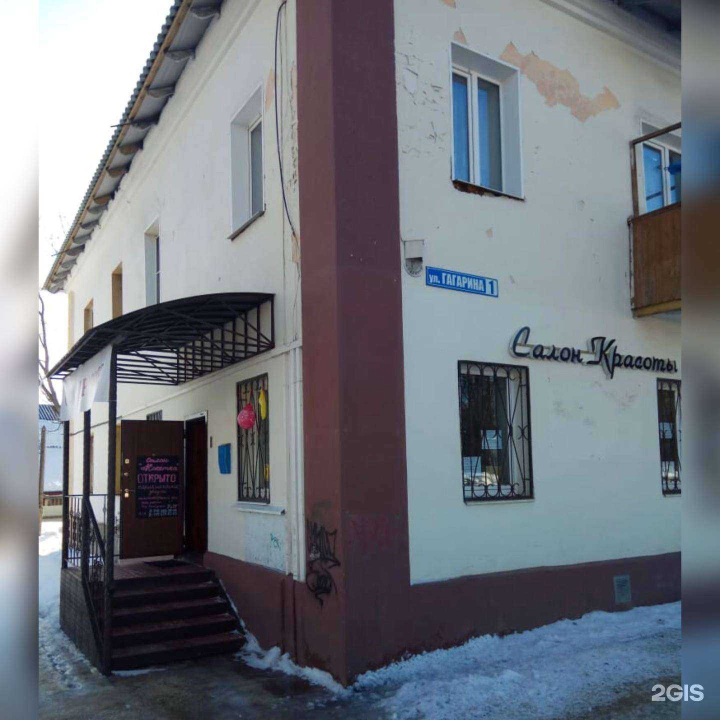 Отзывы на компанию Кольчугмельхиор в Кольчугине c фото - фотография 2 из 2