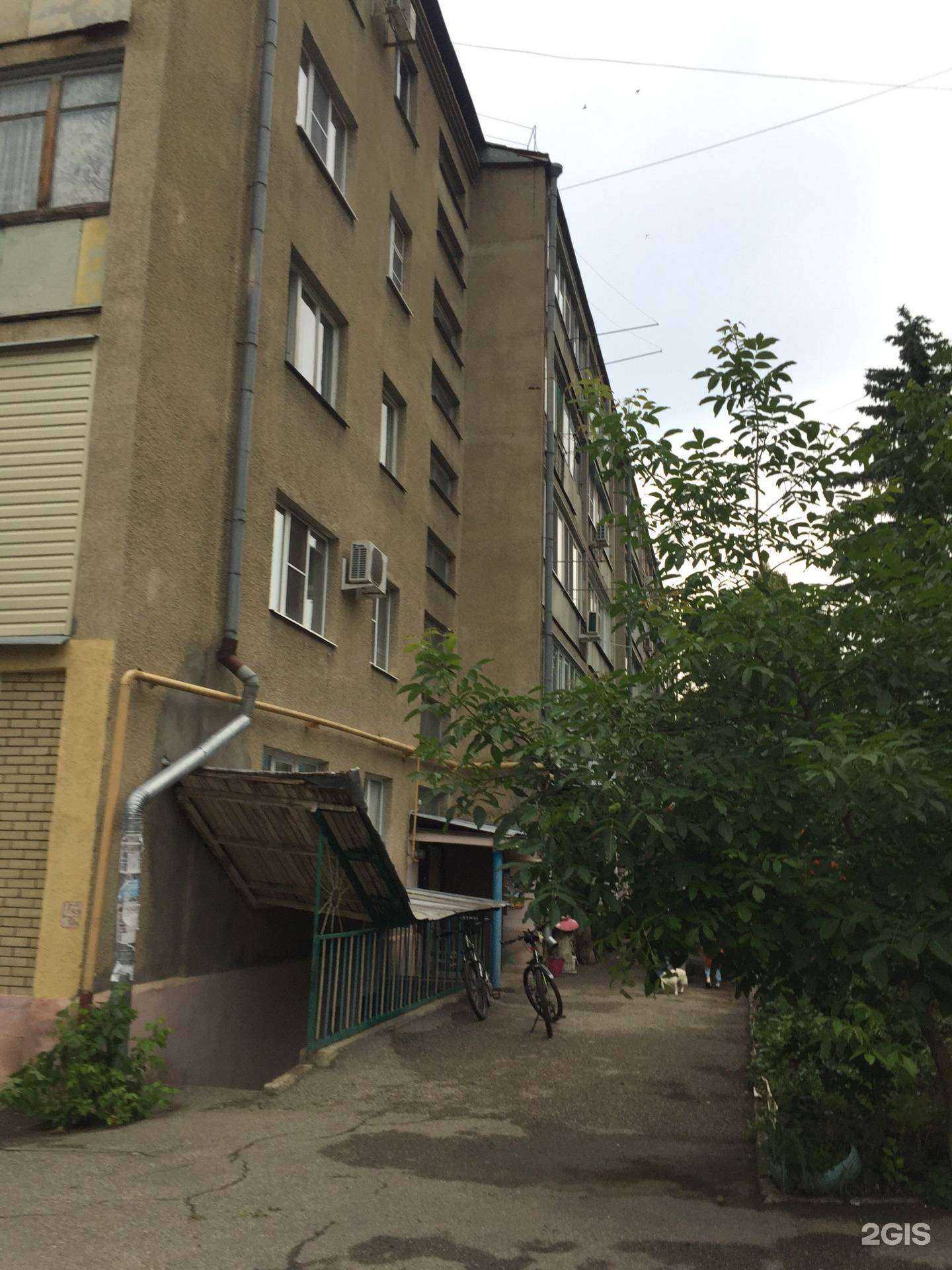 Отзывы на компанию Все для детей в Железноводске c фото - фотография 2 из 2