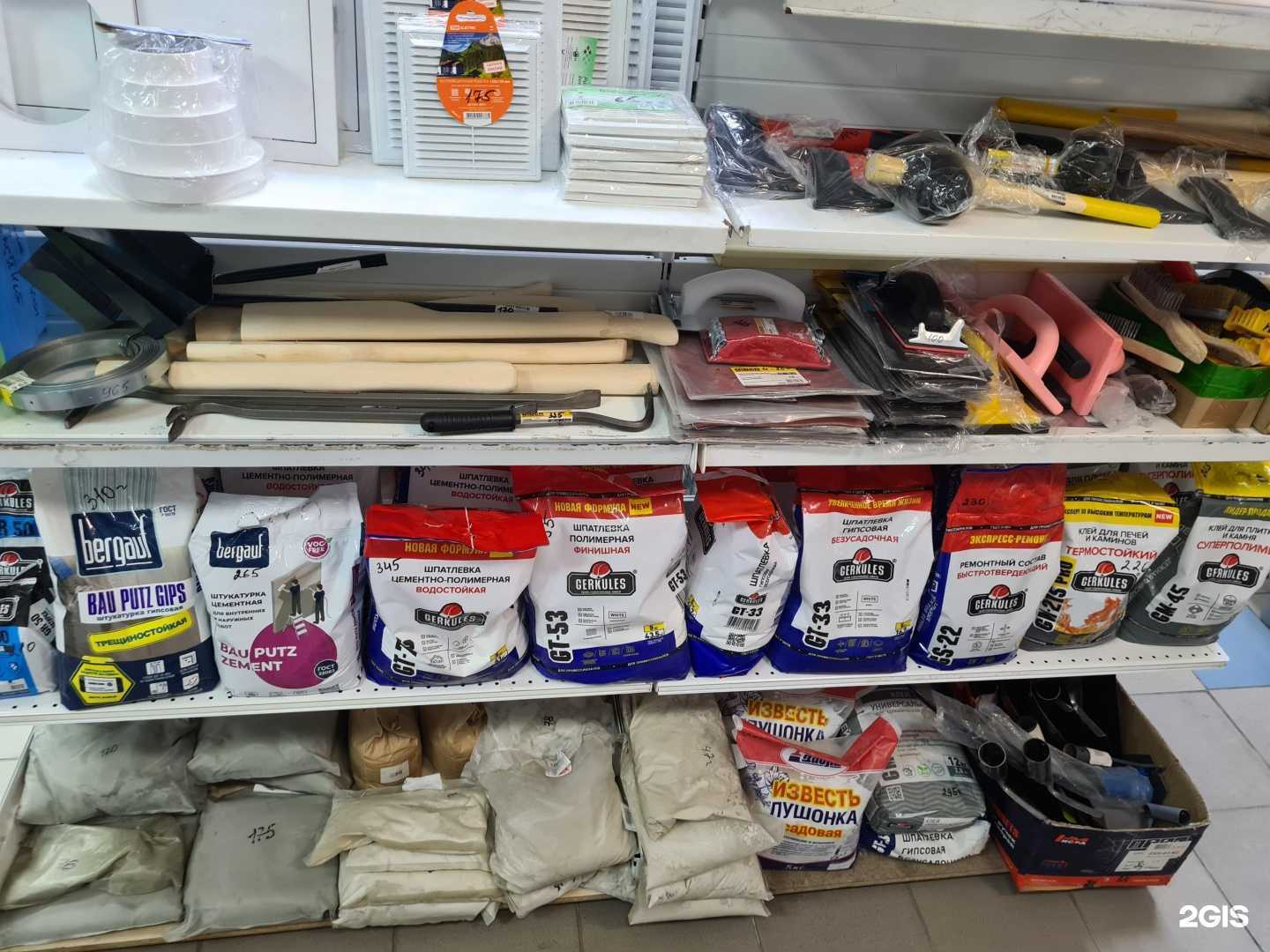 Отзывы на компанию Магазин хозяйственных товаров в г. Барнаул c фото