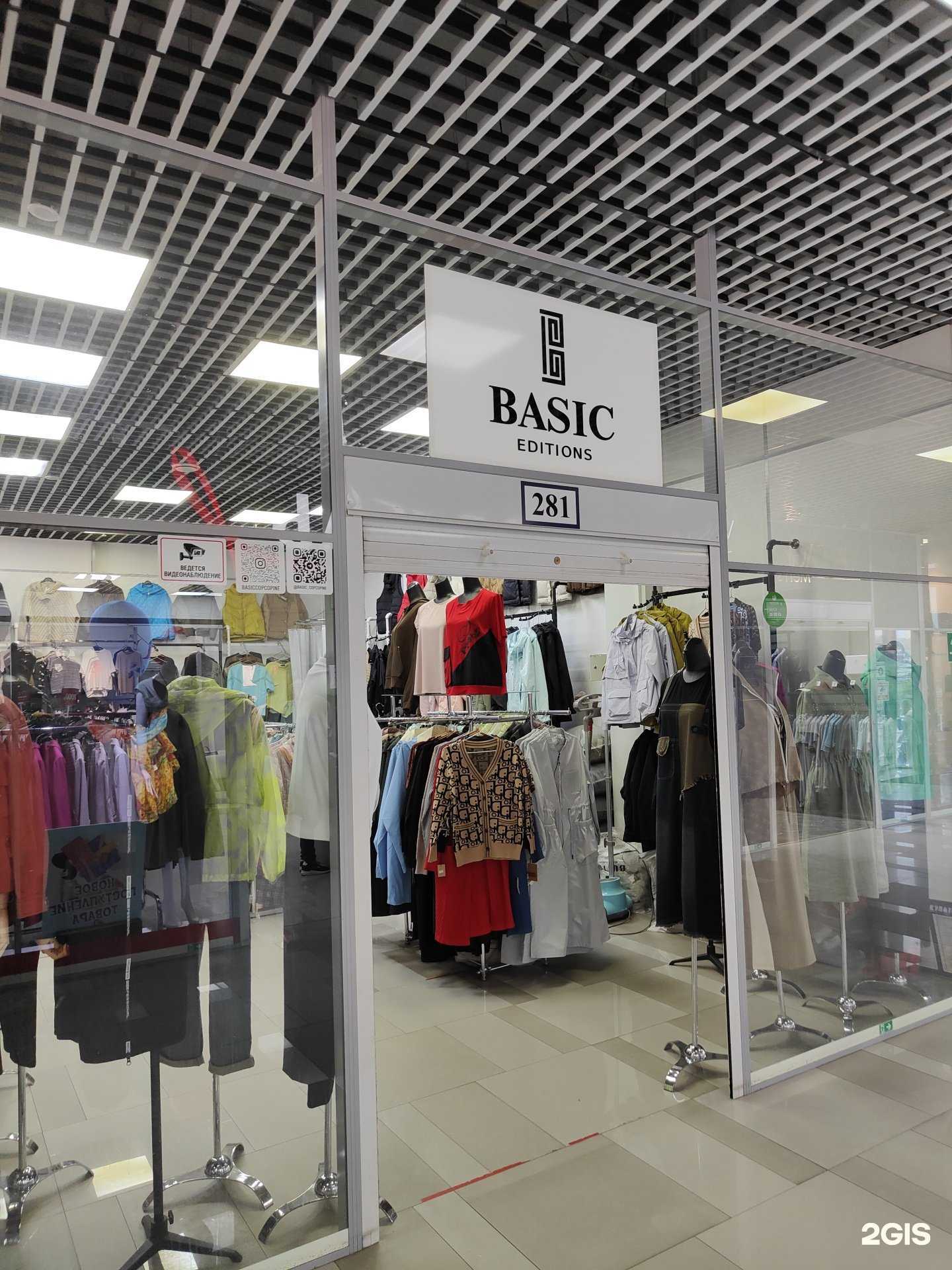 Отзывы на компанию Basic edition в Владивостоке c фото