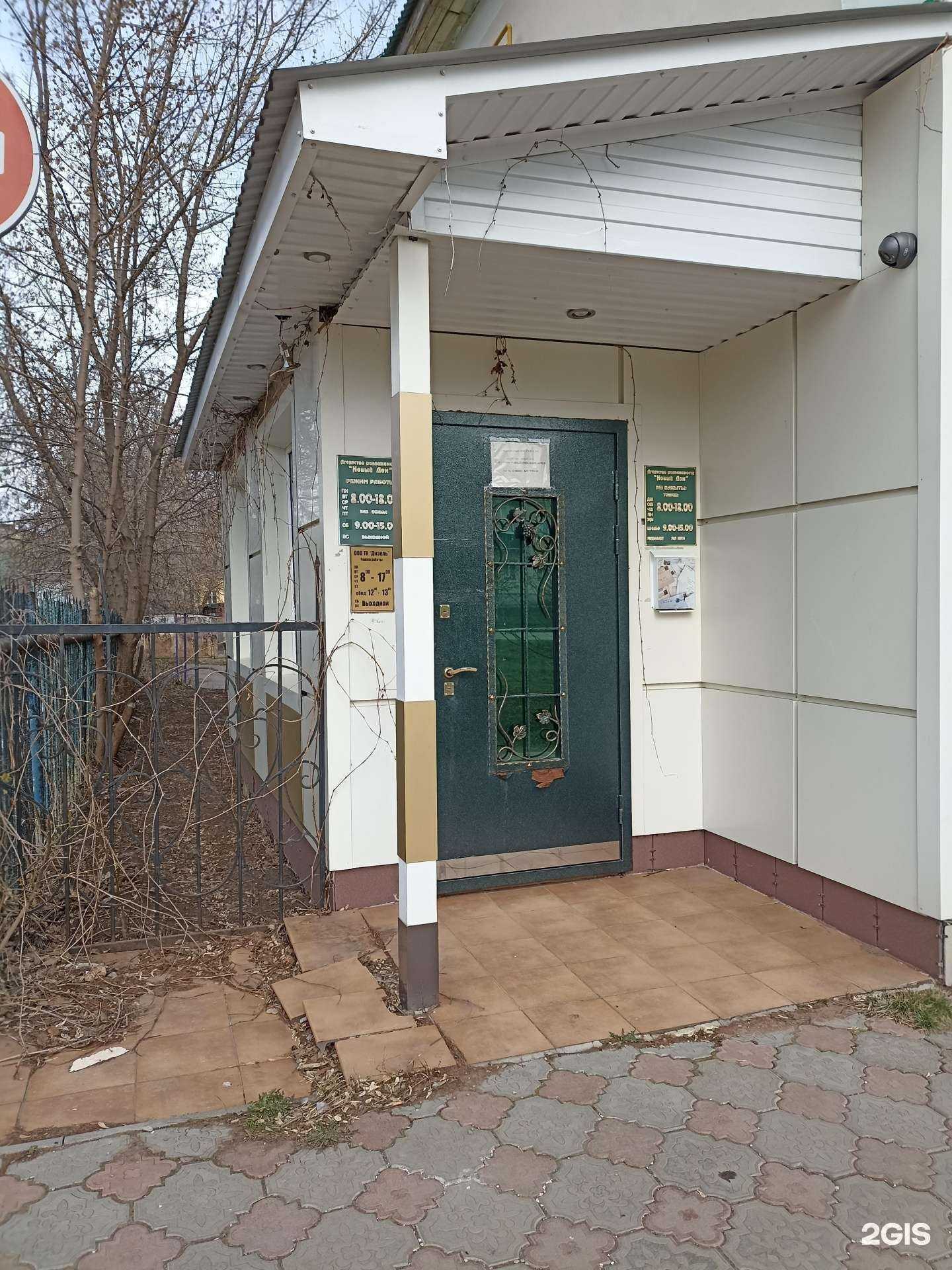 Отзывы на компанию Новый дом в г. Лениногорск c фото