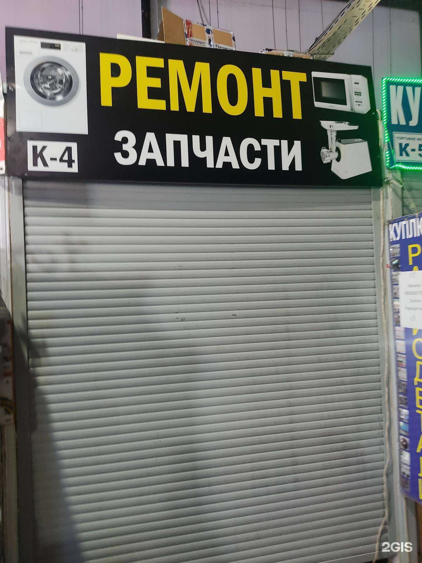 Отзывы на компанию Мастерская по ремонту и скупке компьютеров в г. Нижний Новгород c фото