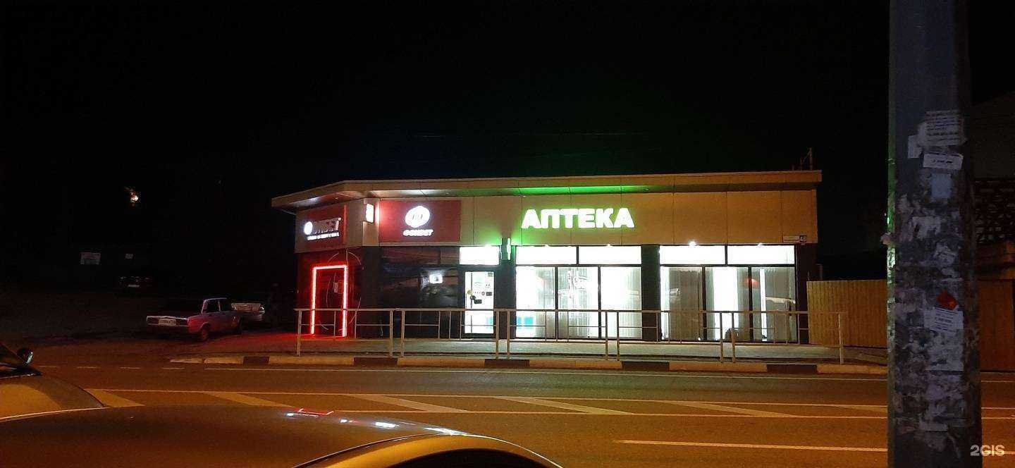 Отзывы на компанию Фонбет в г. Сочи c фото