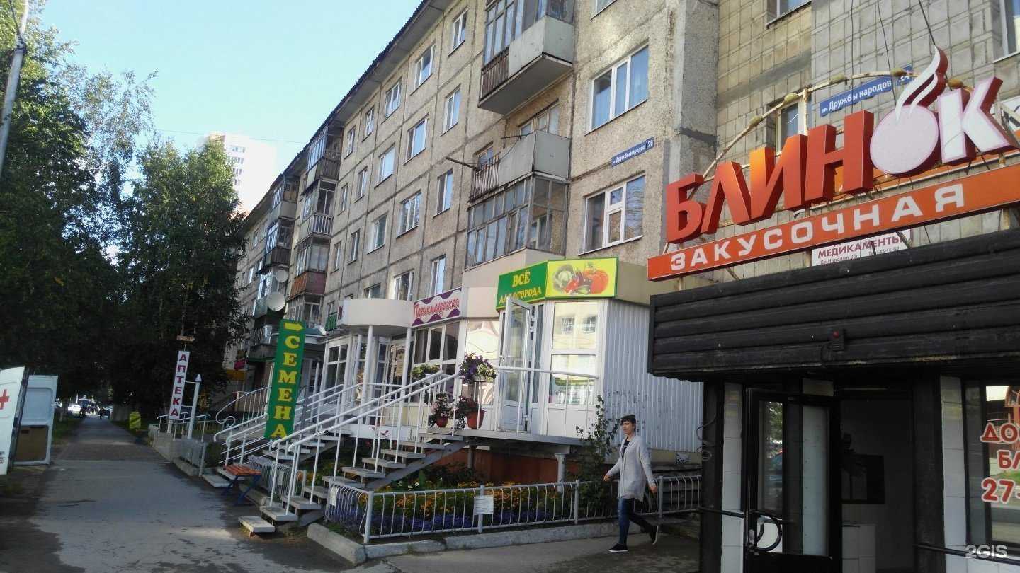 Отзывы на компанию Все для огорода в г. Нижневартовск c фото