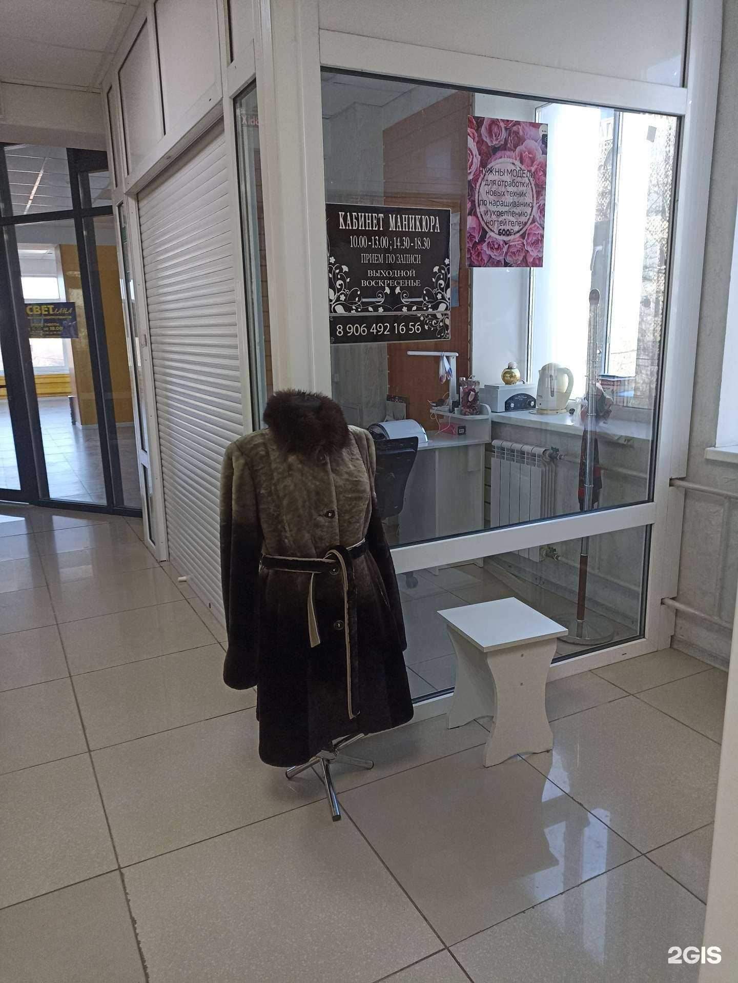 Отзывы на компанию Кабинет маникюра  в Железноводске c фото