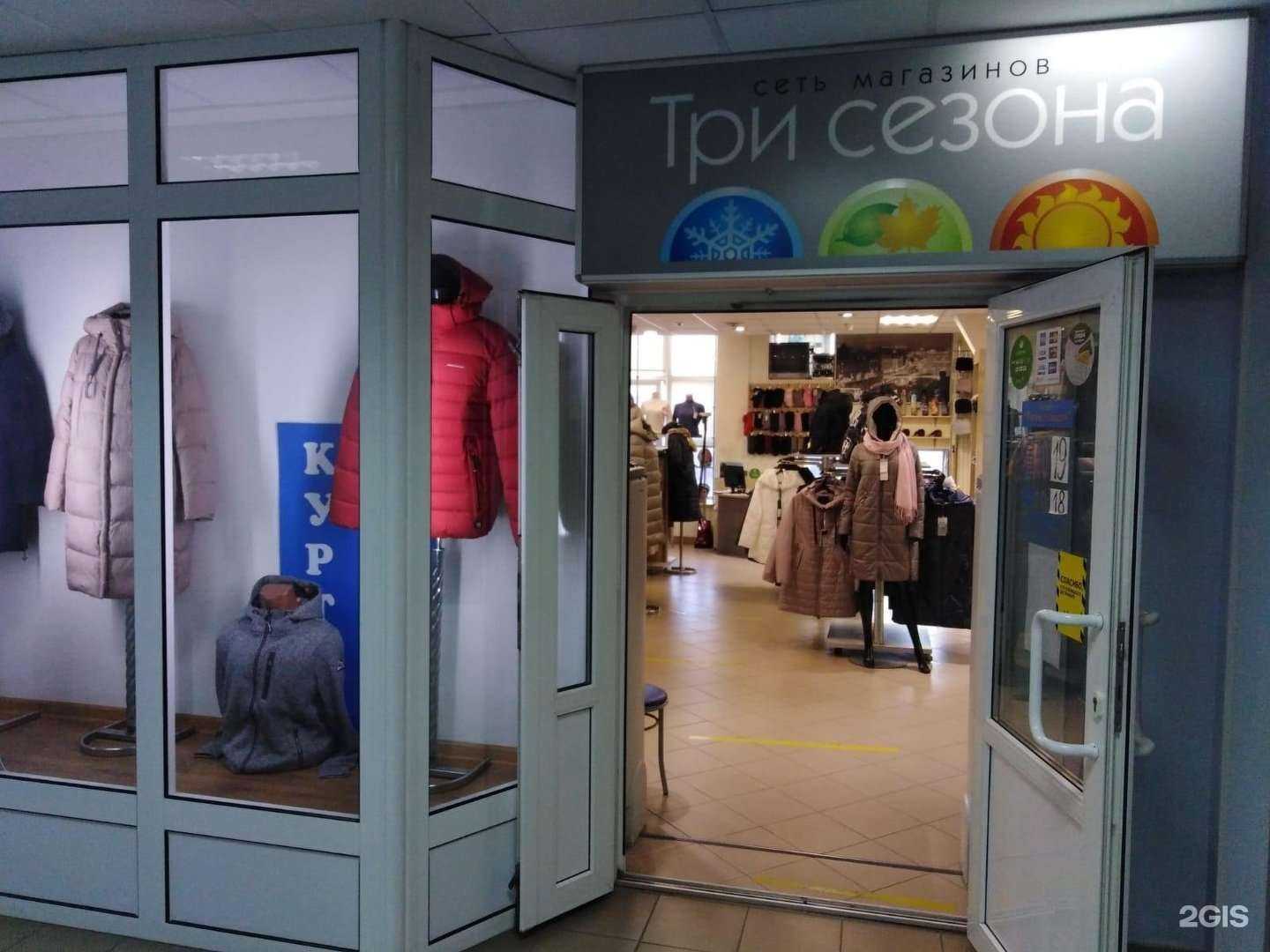 Отзывы на компанию Три сезона в Твери c фото