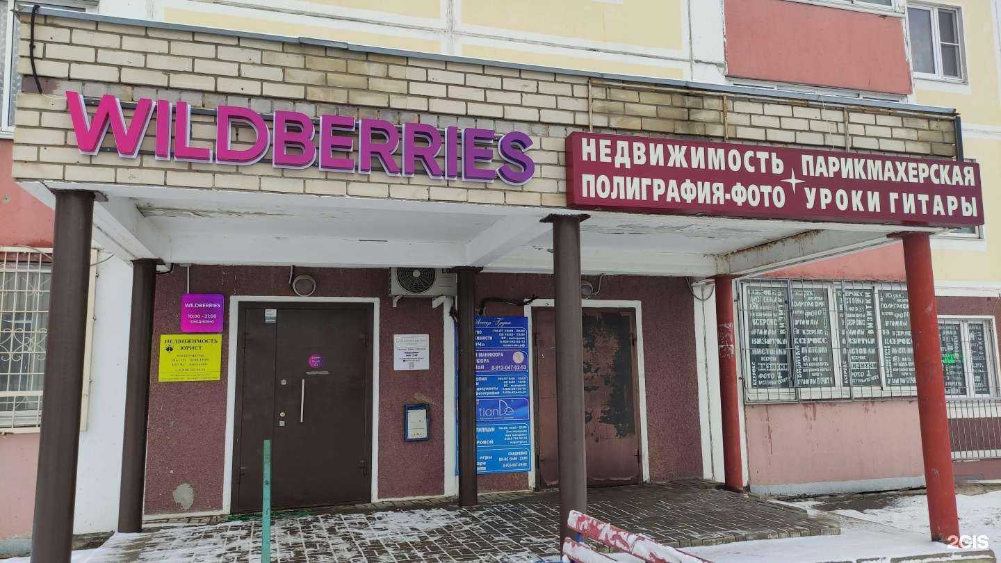 Отзывы на компанию Ключ в г. Лобня c фото