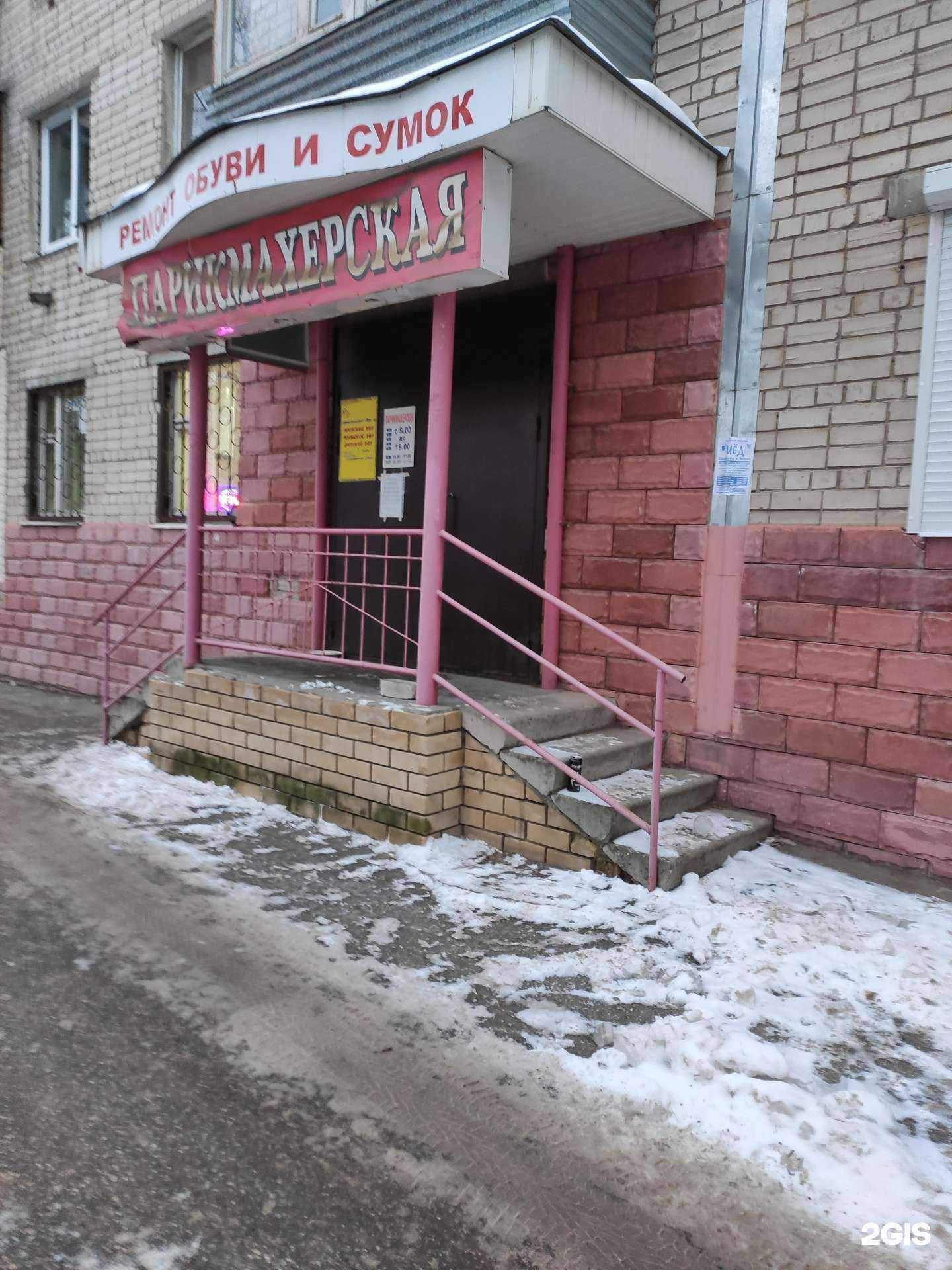 Отзывы на компанию Мастерская по ремонту обуви в Нижнем Новгороде c фото