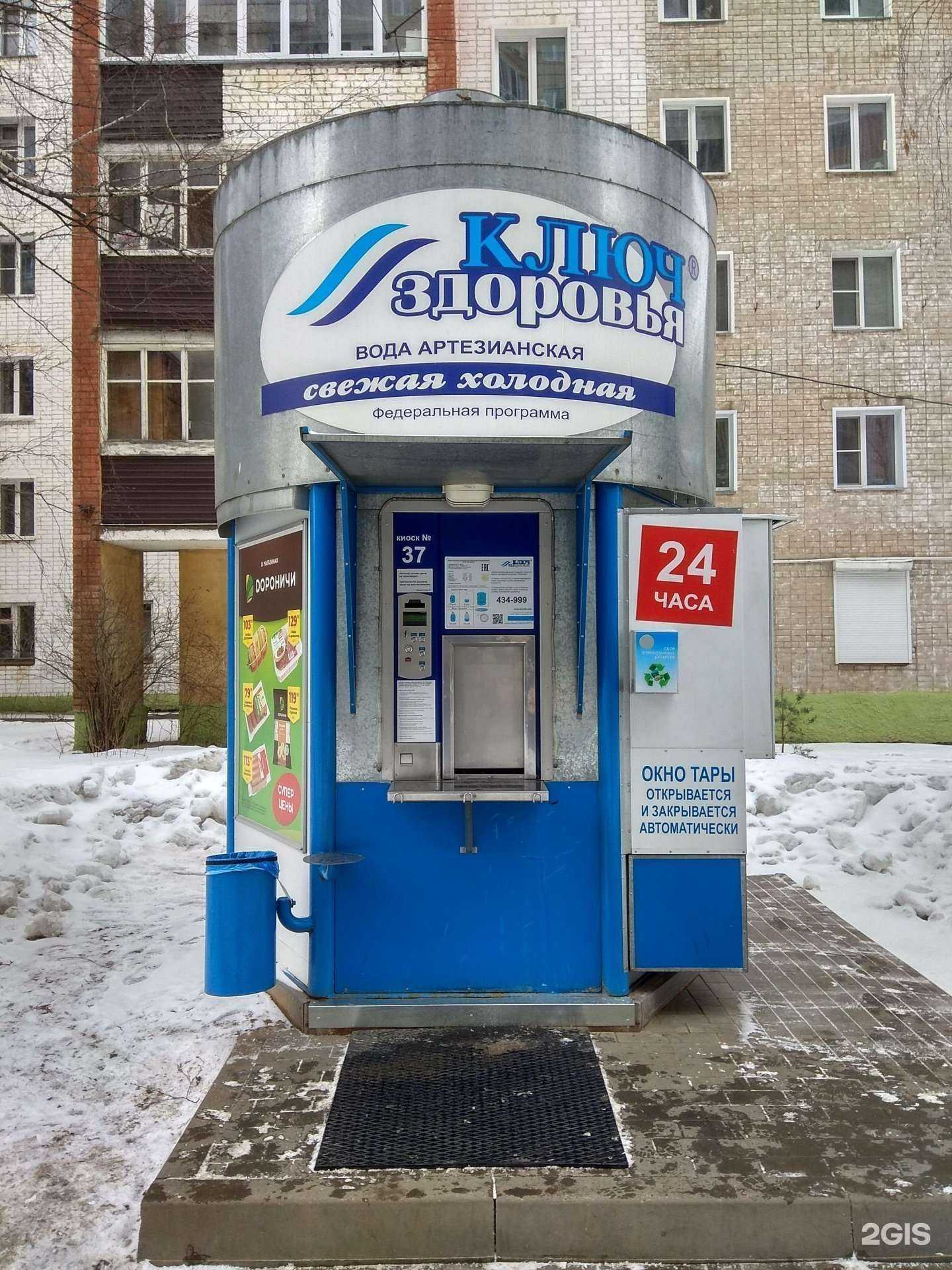 Отзывы на компанию Контейнер для батареек в Кирове c фото - фотография 2 из 2