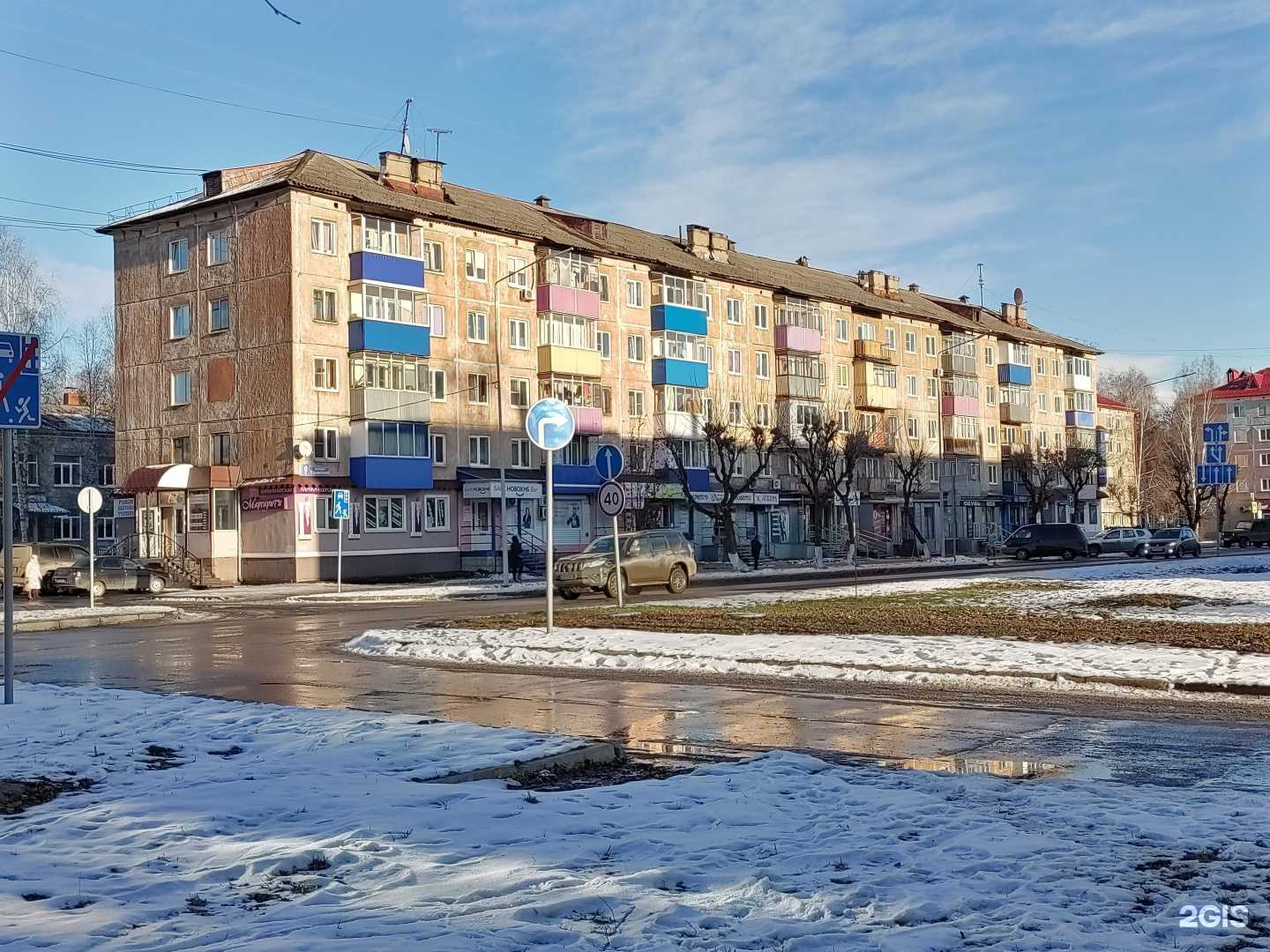 Отзывы на компанию Маргарита в г. Междуреченск c фото