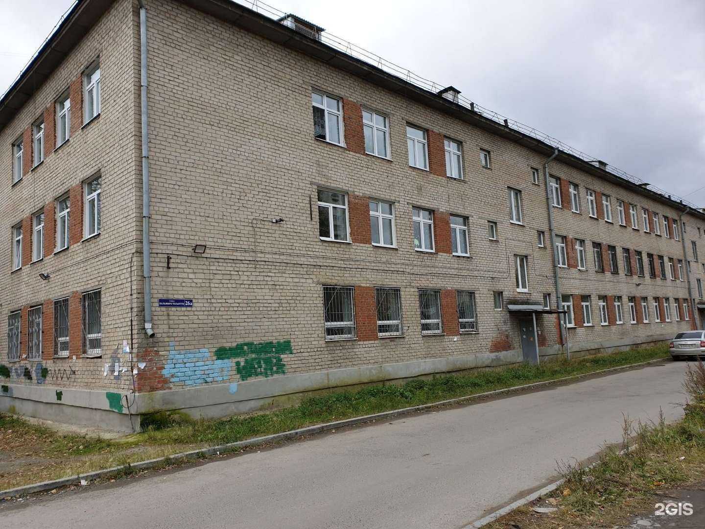 Отзывы на компанию Речевой центр в Екатеринбурге c фото