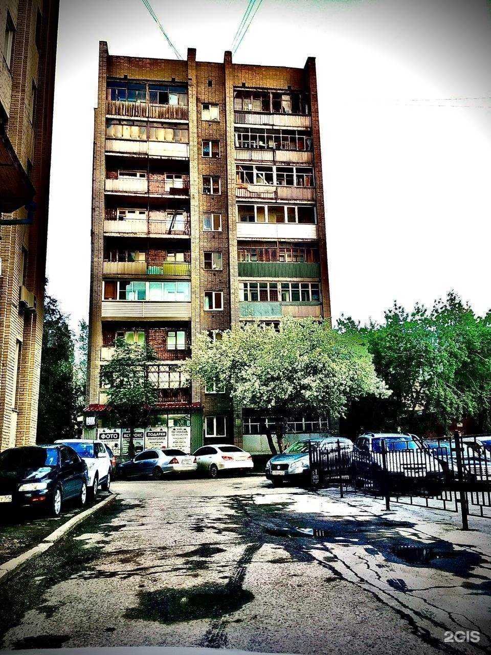 Отзывы на компанию FOTOMIX в Новосибирске c фото - фотография 2 из 2