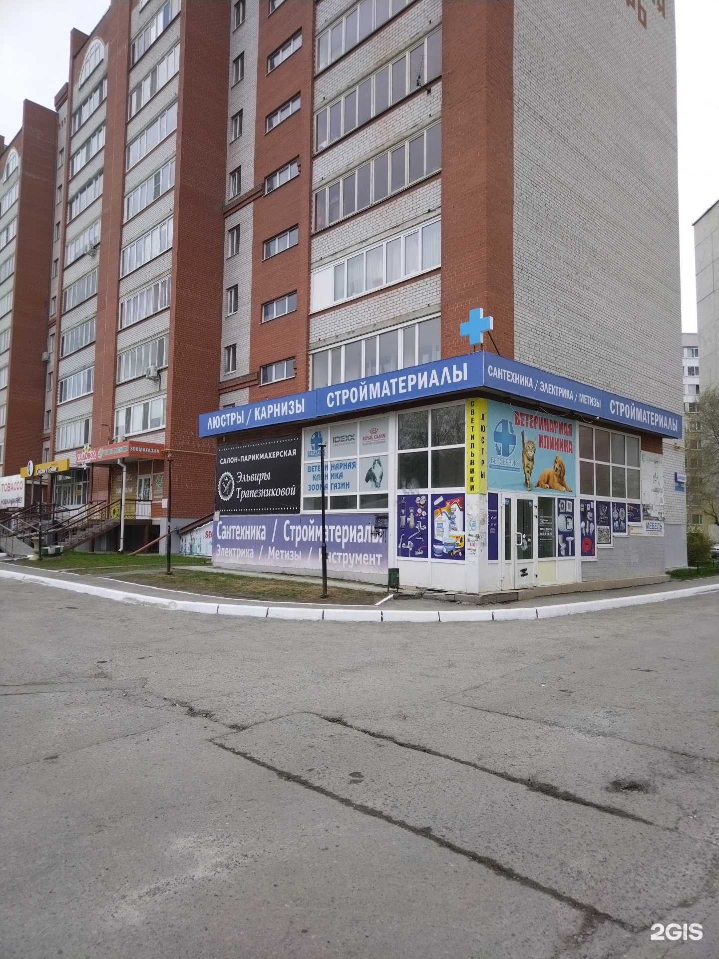 Отзывы на компанию Магазин сантехники, хозяйственных и электротоваров в г. Тюмень c фото