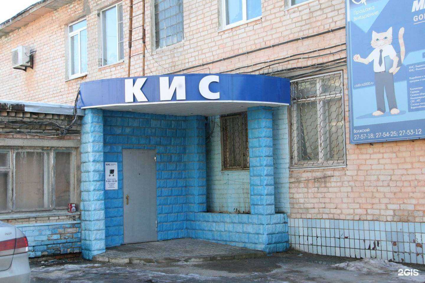 Отзывы на компанию Компьютерные информационные системы в г. Волжский c фото