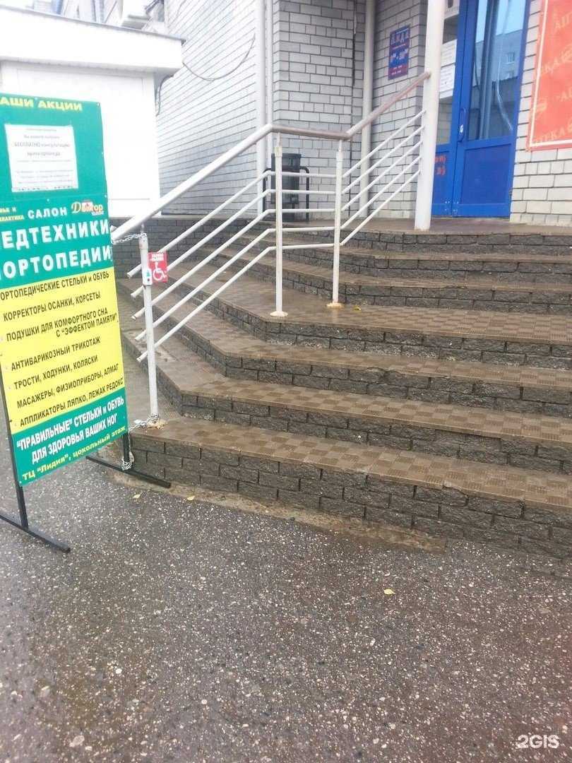 Отзывы на компанию Максавит в Дзержинске c фото