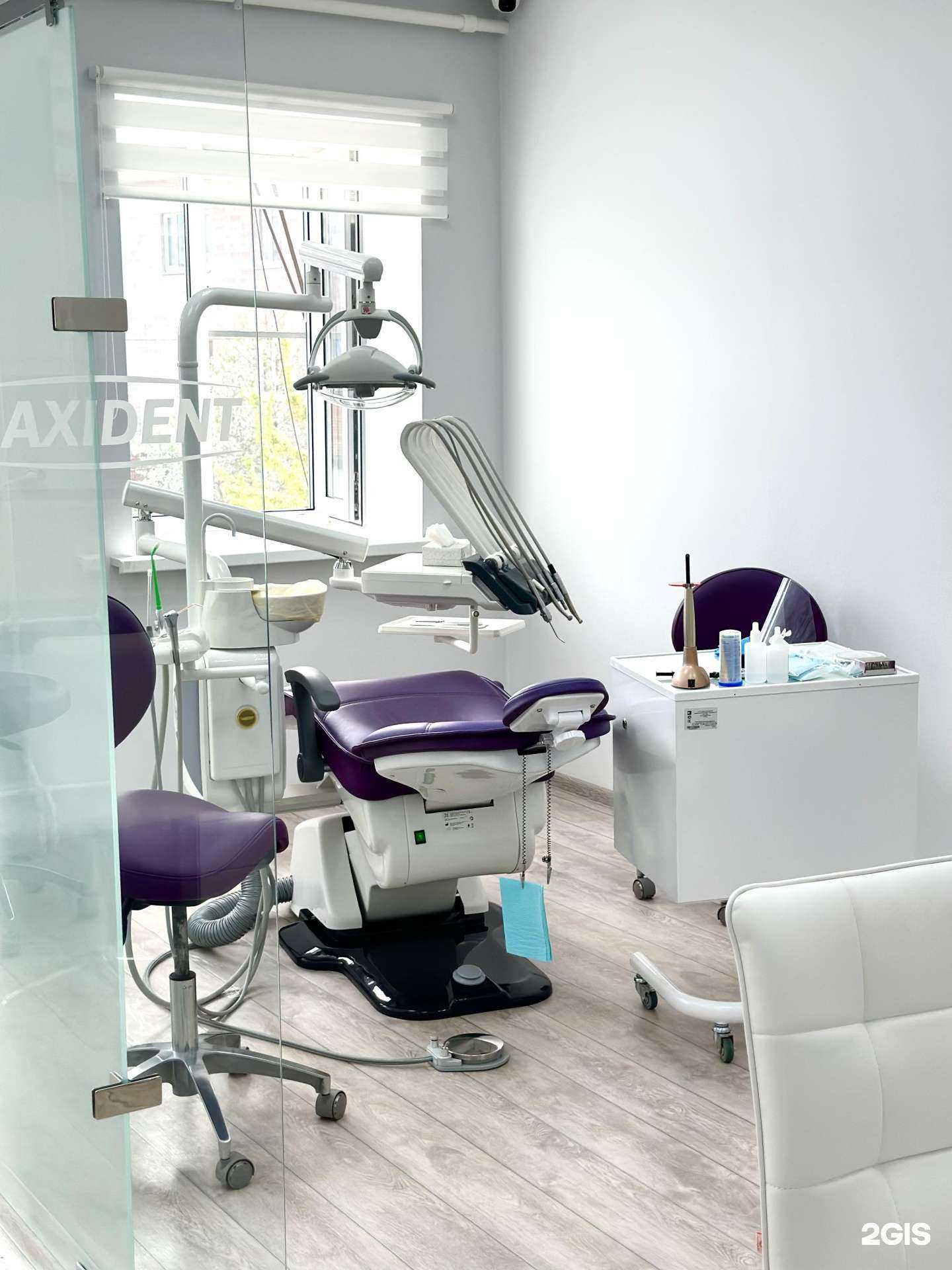 Отзывы на компанию Максидент в г. Ульяновск c фото