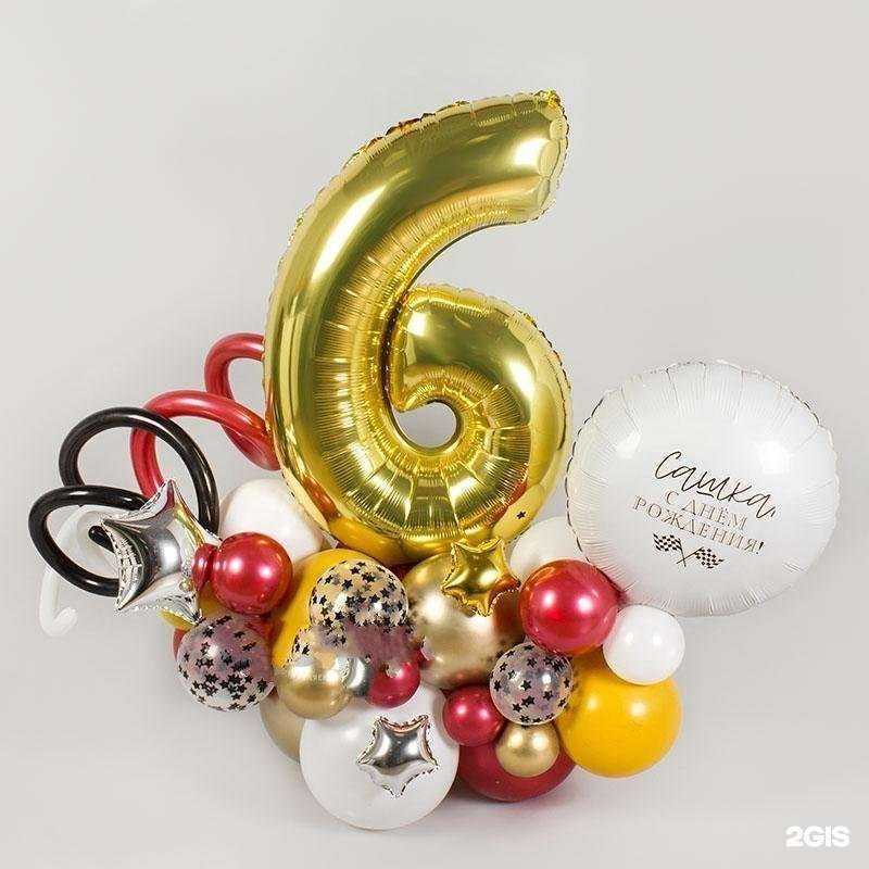Отзывы на компанию Воздушные шары в Томске c фото