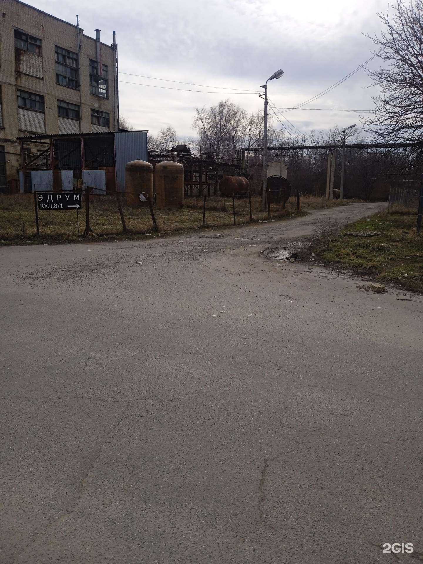 Отзывы на компанию ЭдРум в г. Ставрополь c фото