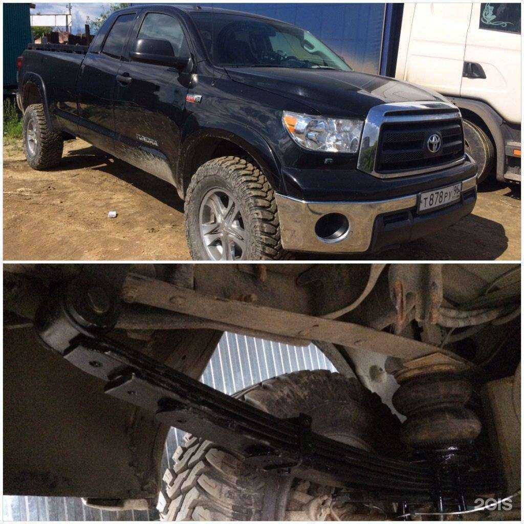 Отзывы на компанию Рессора 66 в Екатеринбурге c фото