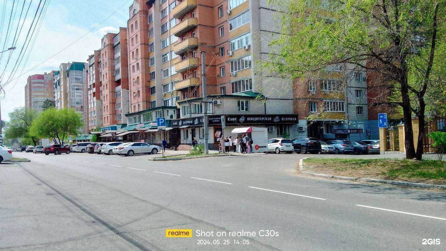 Отзывы на компанию Мир праздника в Чите c фото - фотография 2 из 2