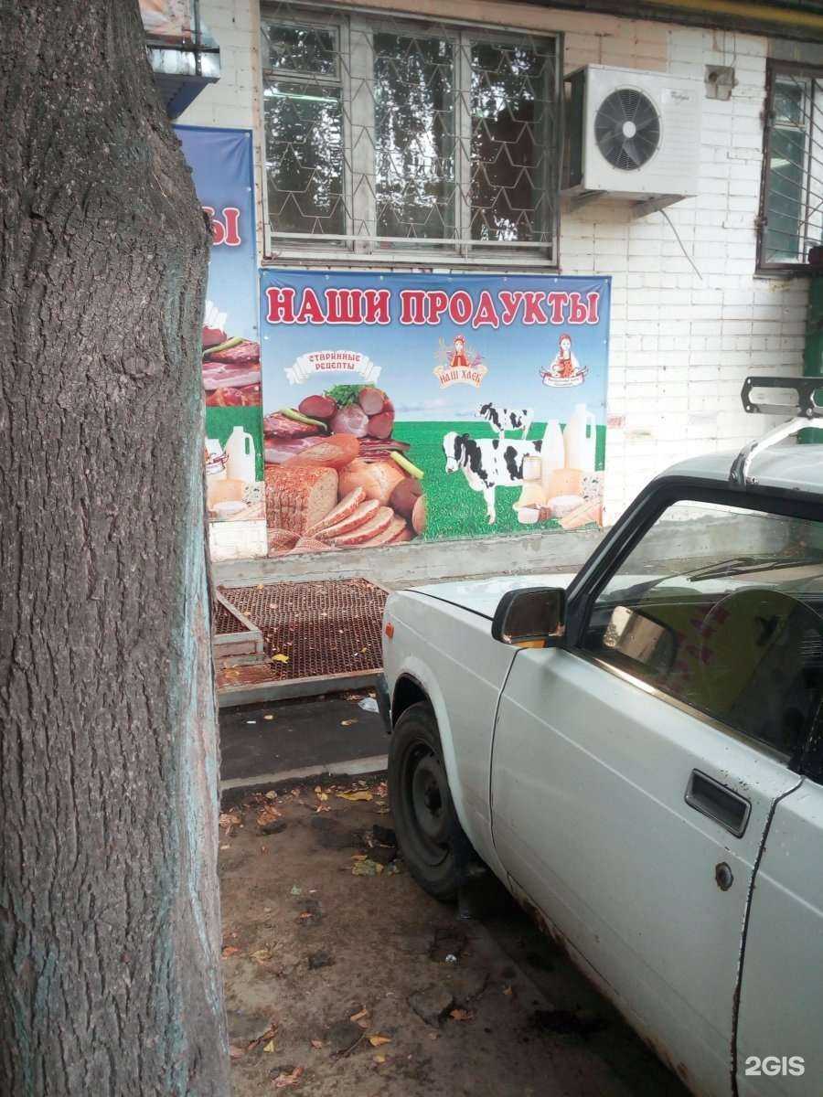 Отзывы на компанию ВсеИнструменты.ру в Саратове c фото - фотография 2 из 2