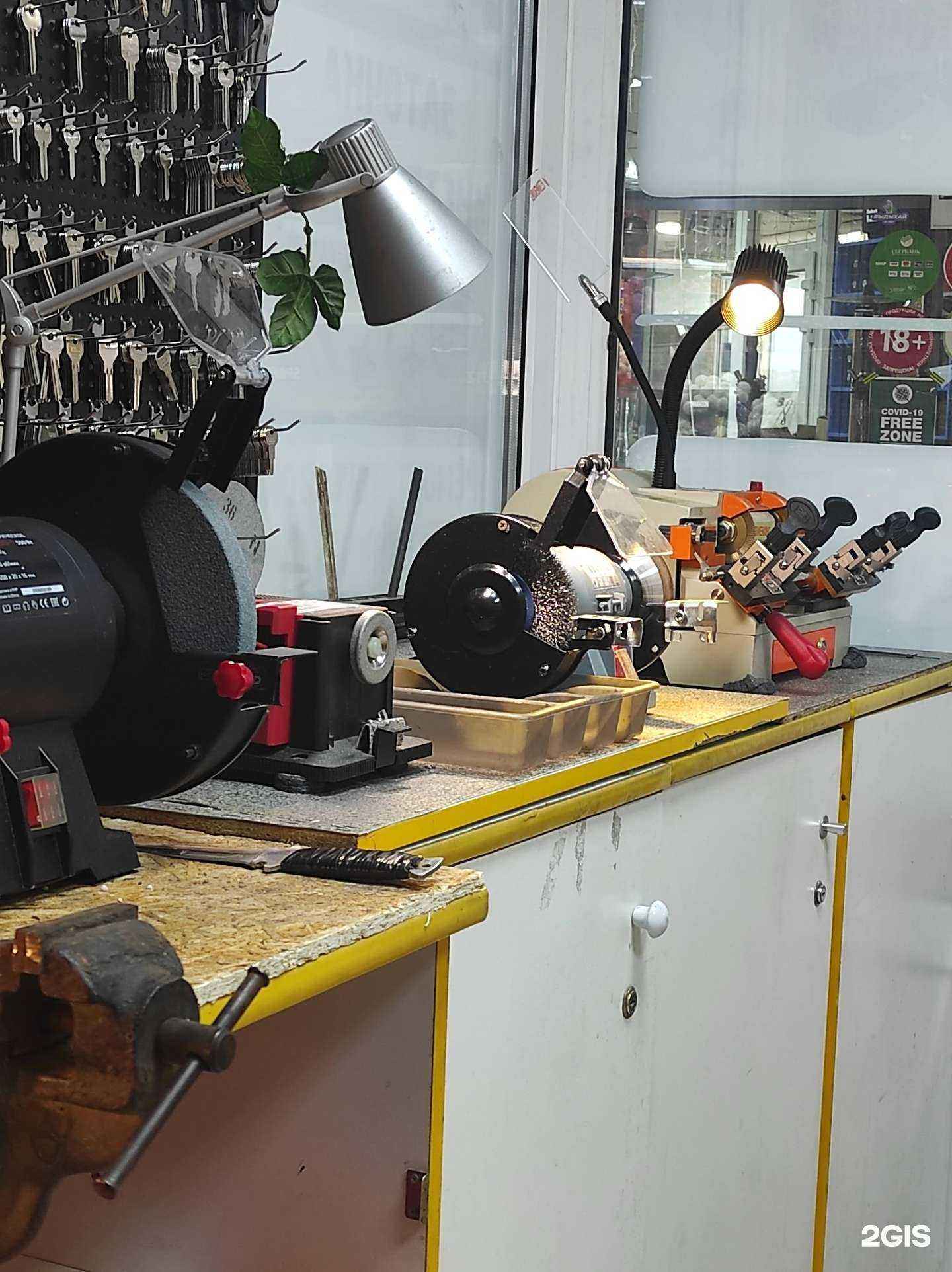 Отзывы на компанию Мастерская по изготовлению ключей в Краснодаре c фото