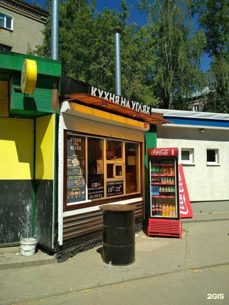 Отзывы на компанию Кухня на Углях в г. Иваново c фото