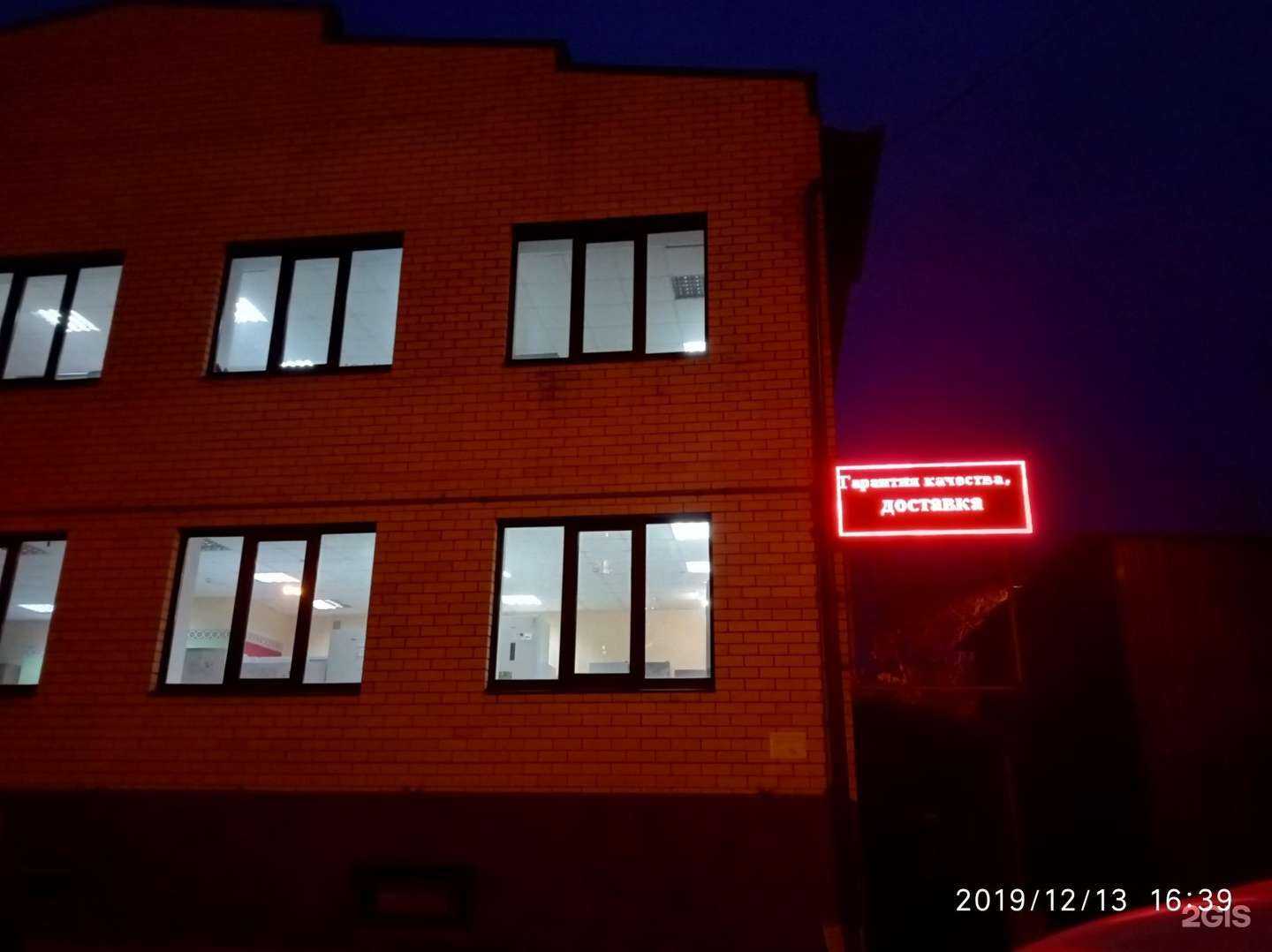 Отзывы на компанию Базар ТехноСток в Твери c фото - фотография 2 из 2