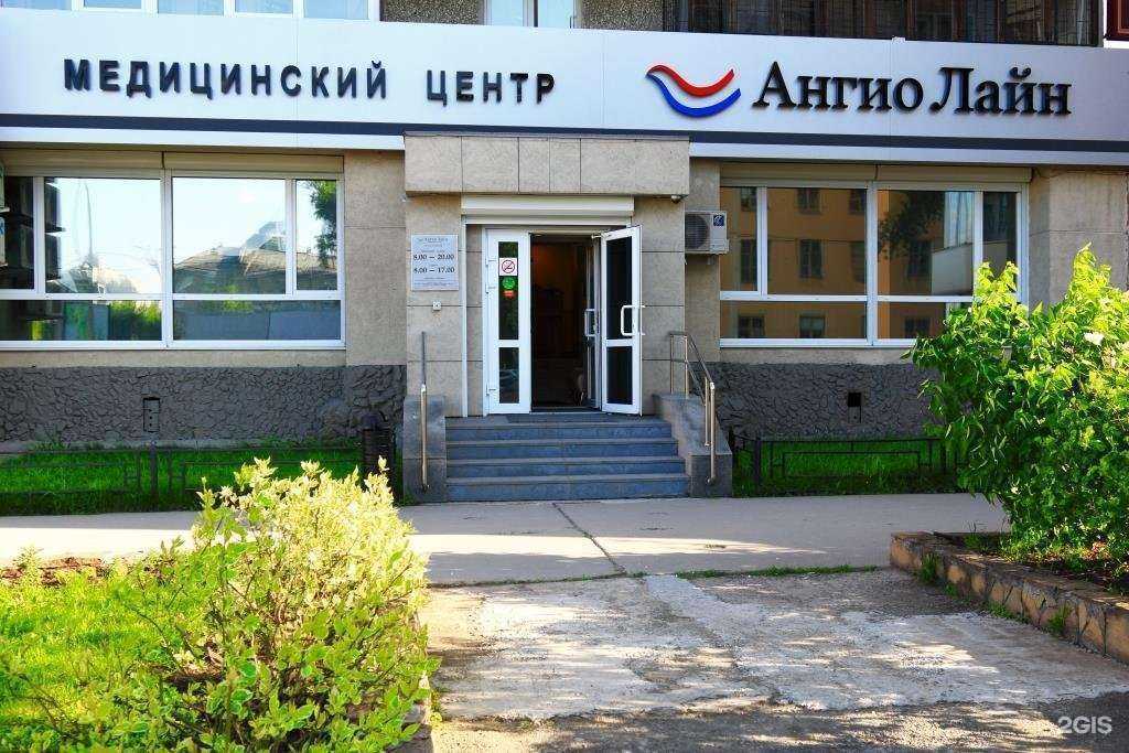 Отзывы на компанию Ангио Лайн в Екатеринбурге c фото