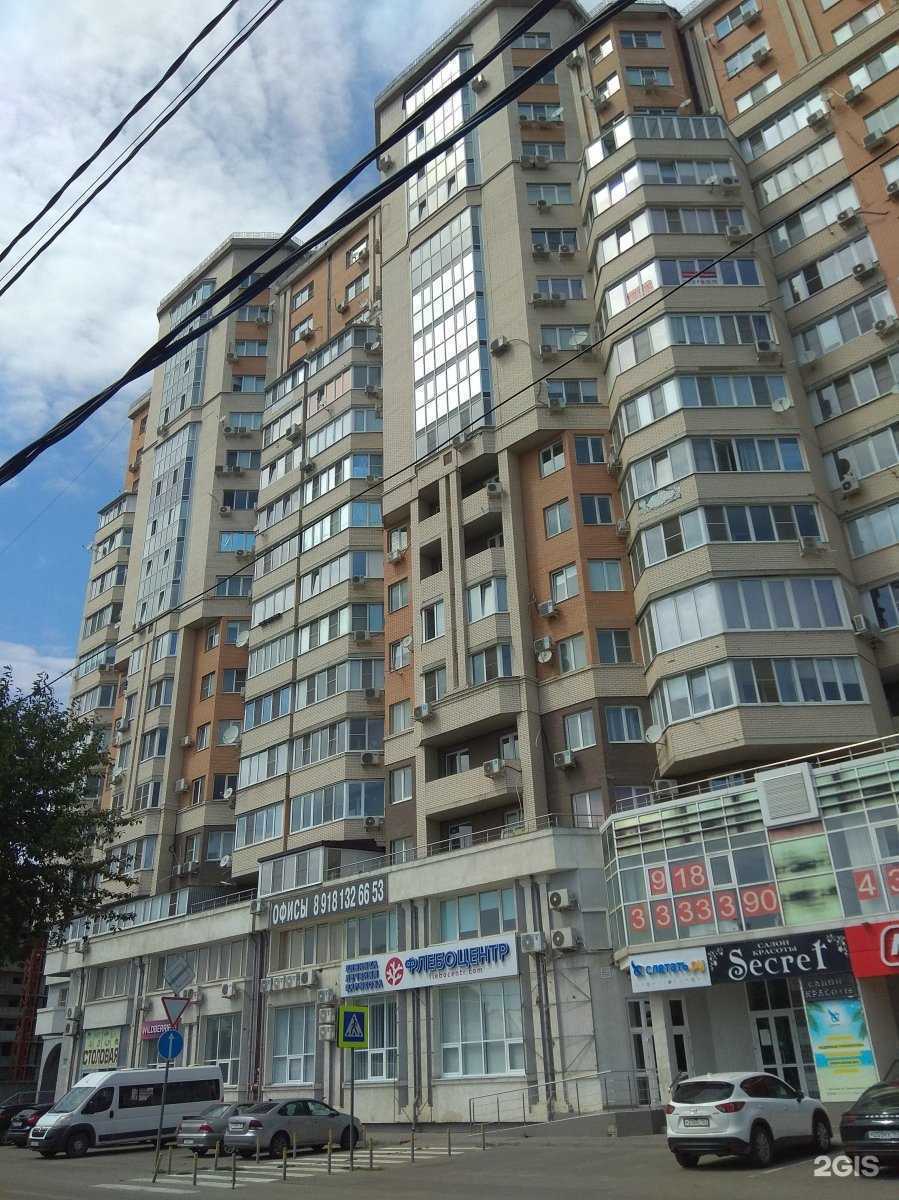 Отзывы на компанию Столовая в Краснодаре c фото - фотография 2 из 2