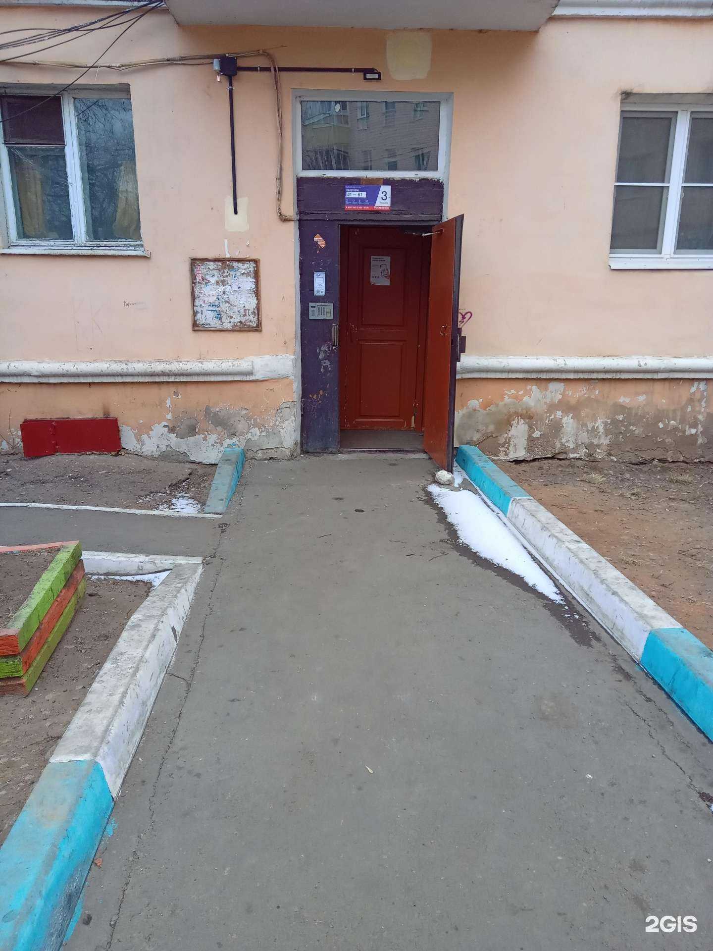 Отзывы на компанию Рубин Гарант в Улан-Удэ c фото - фотография 2 из 2