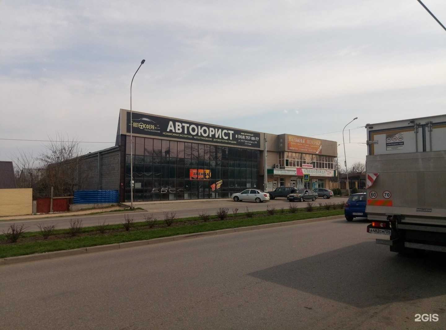 Отзывы на компанию Art-cube в г. Минеральные Воды c фото