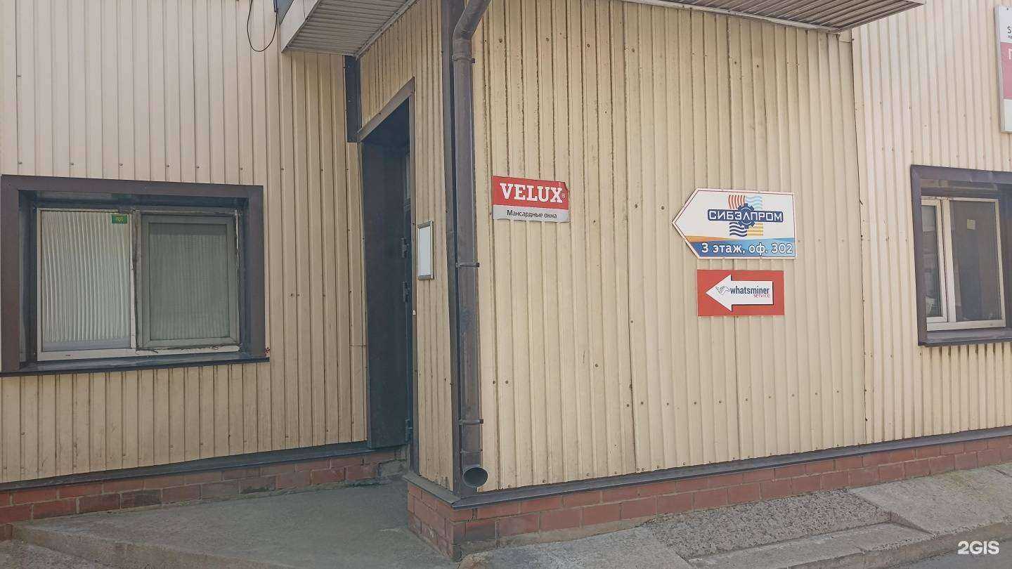 Отзывы на компанию Байкал-Экспо в Иркутске c фото - фотография 2 из 2