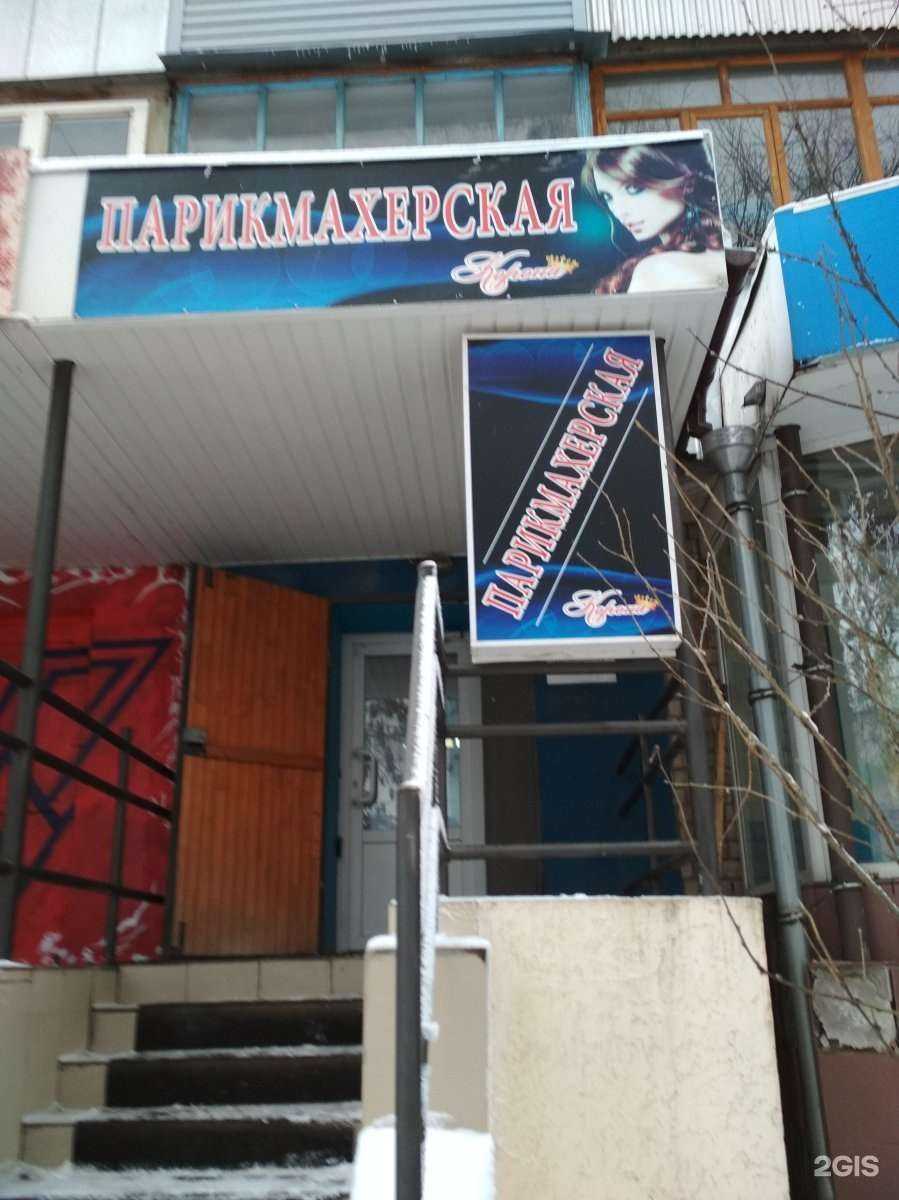 Отзывы на компанию Парикмахерская в Иванове c фото