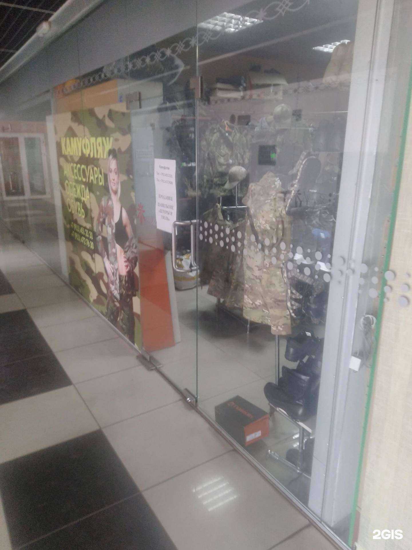 Отзывы на компанию Тактикал39 в г. Калининград c фото