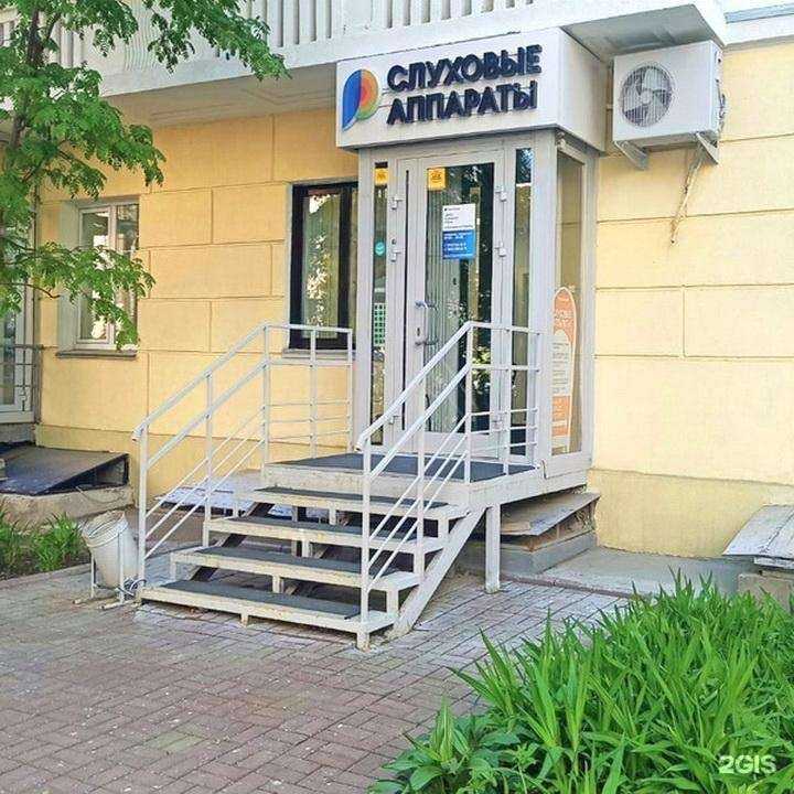 Отзывы на компанию Радуга звуков в г. Новосибирск c фото