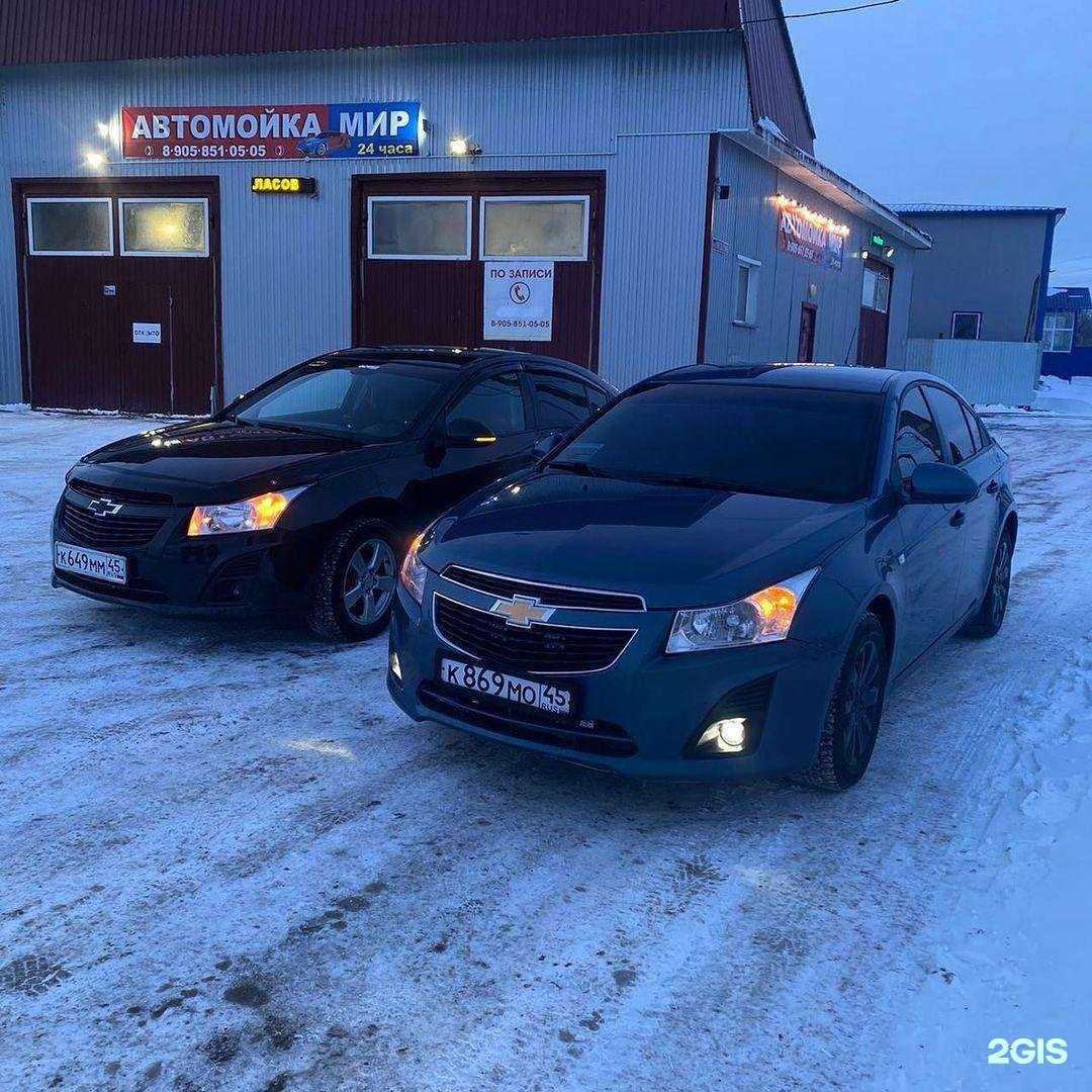 Отзывы на компанию Мир в г. Курган c фото