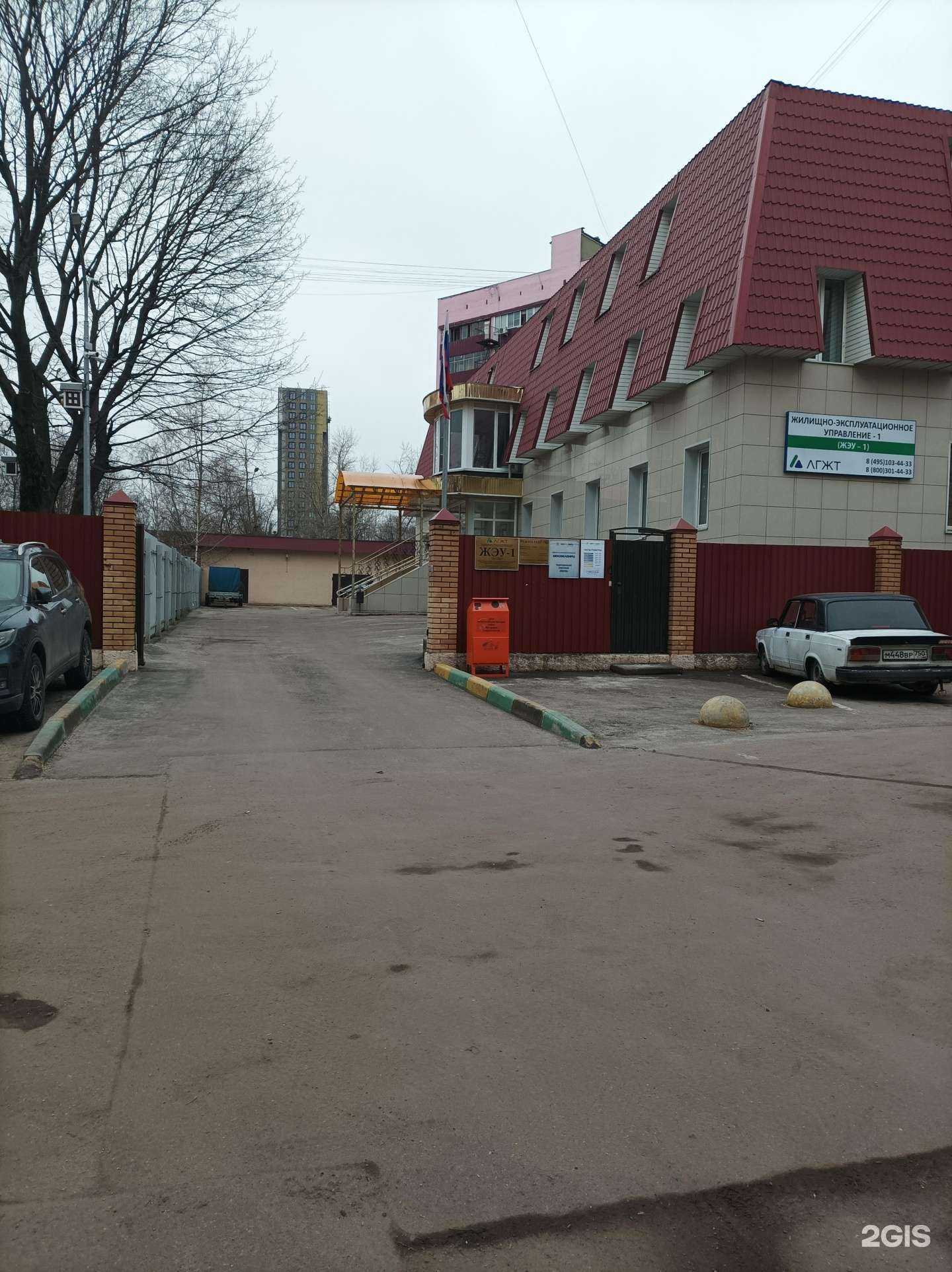 Отзывы на компанию Геркулес в Люберцах c фото - фотография 2 из 2